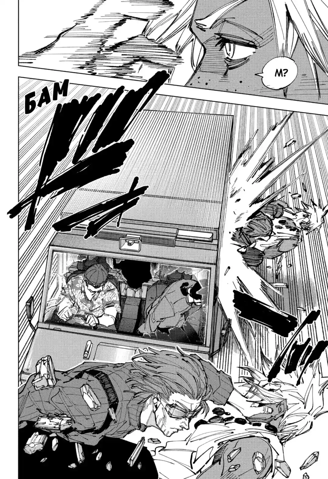 Read Дни Сакамото Манга (Sakamoto Days) RU Manga Online