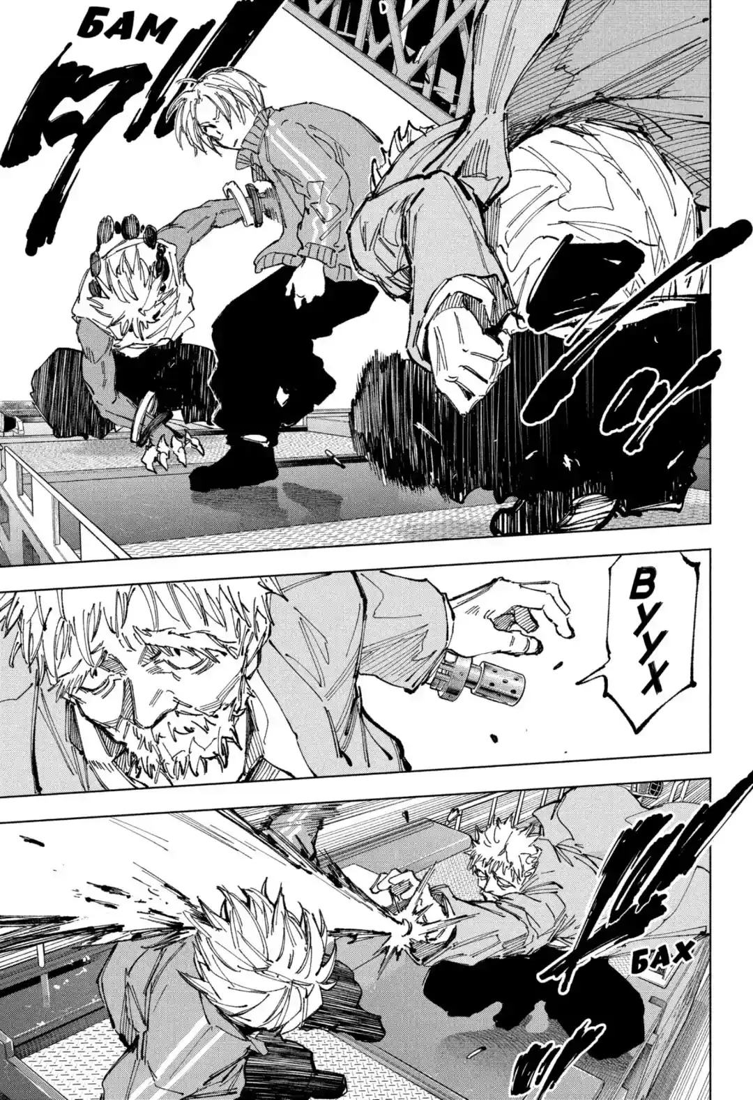 Read Дни Сакамото Манга (Sakamoto Days) RU Manga Online