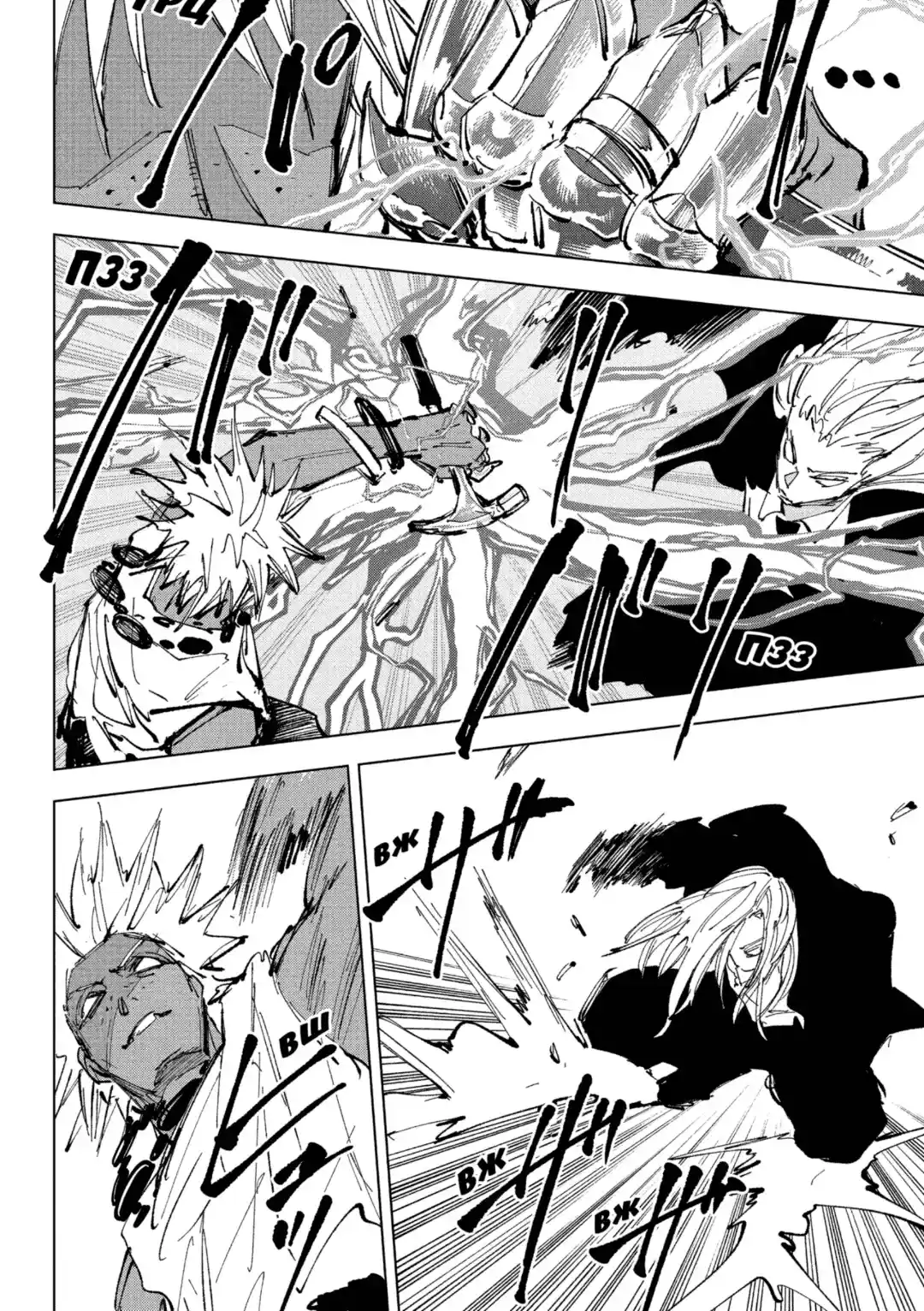 Read Дни Сакамото Манга (Sakamoto Days) RU Manga Online