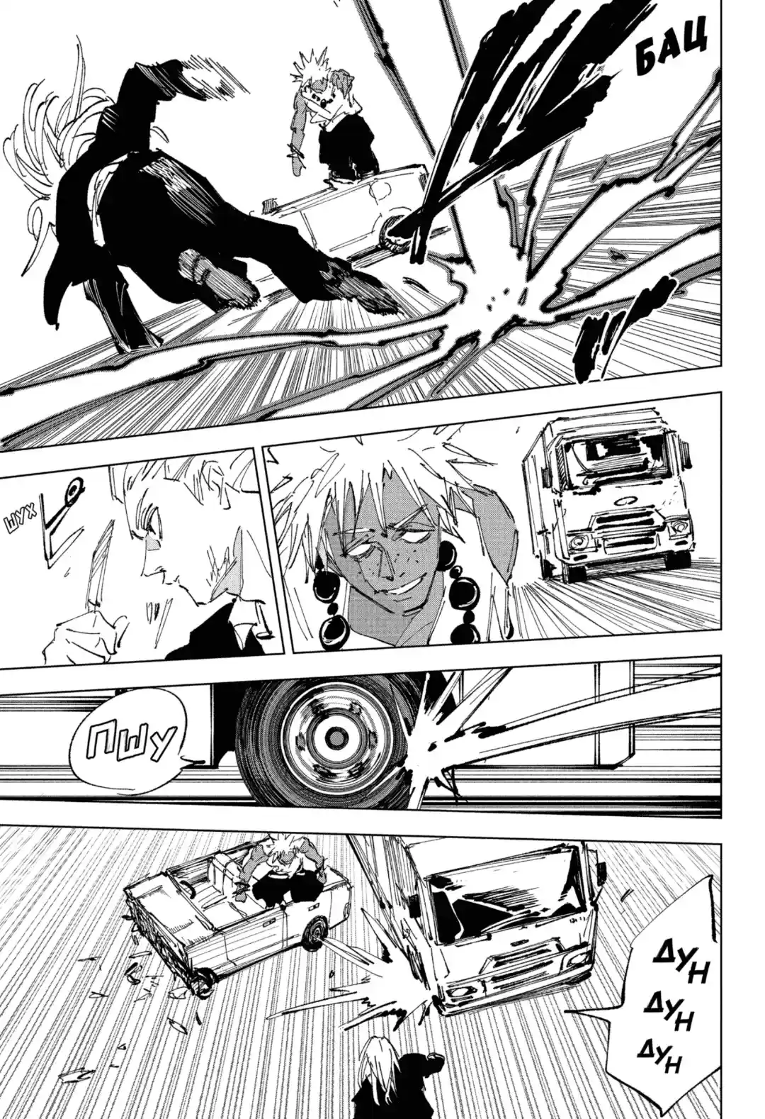 Read Дни Сакамото Манга (Sakamoto Days) RU Manga Online