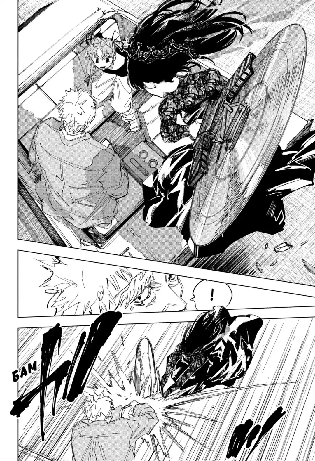 Read Дни Сакамото Манга (Sakamoto Days) RU Manga Online