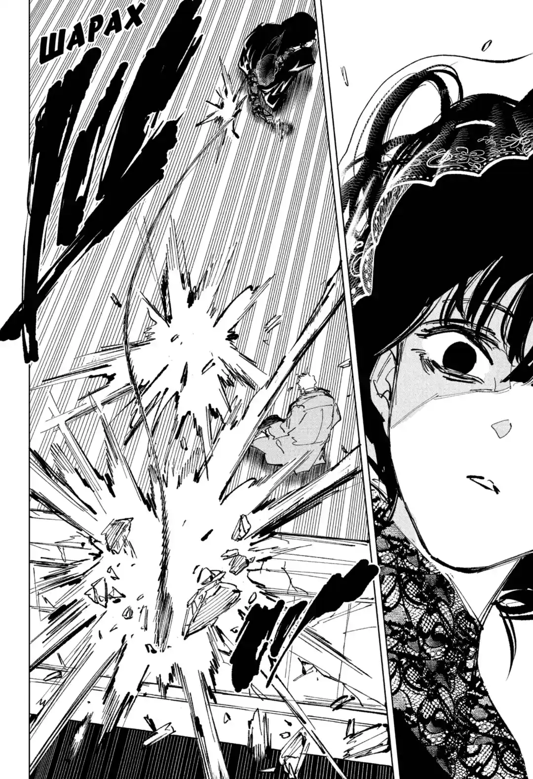 Read Дни Сакамото Манга (Sakamoto Days) RU Manga Online