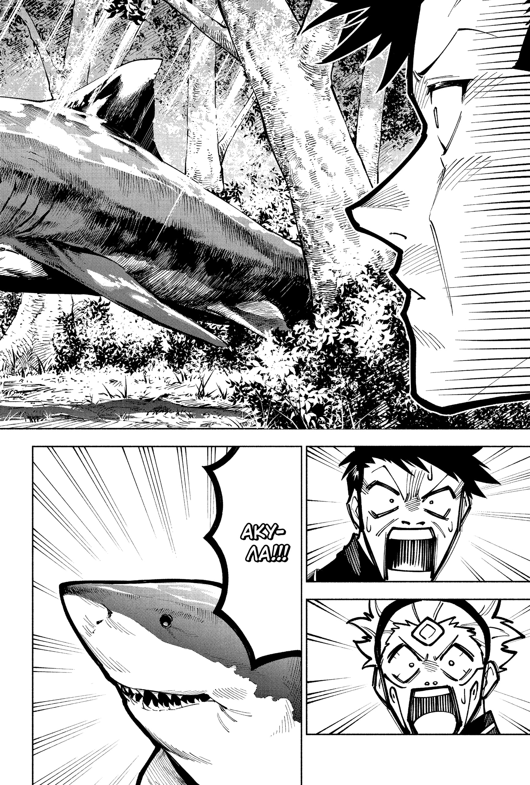 Read Магическая битва Модуло RU Manga Online