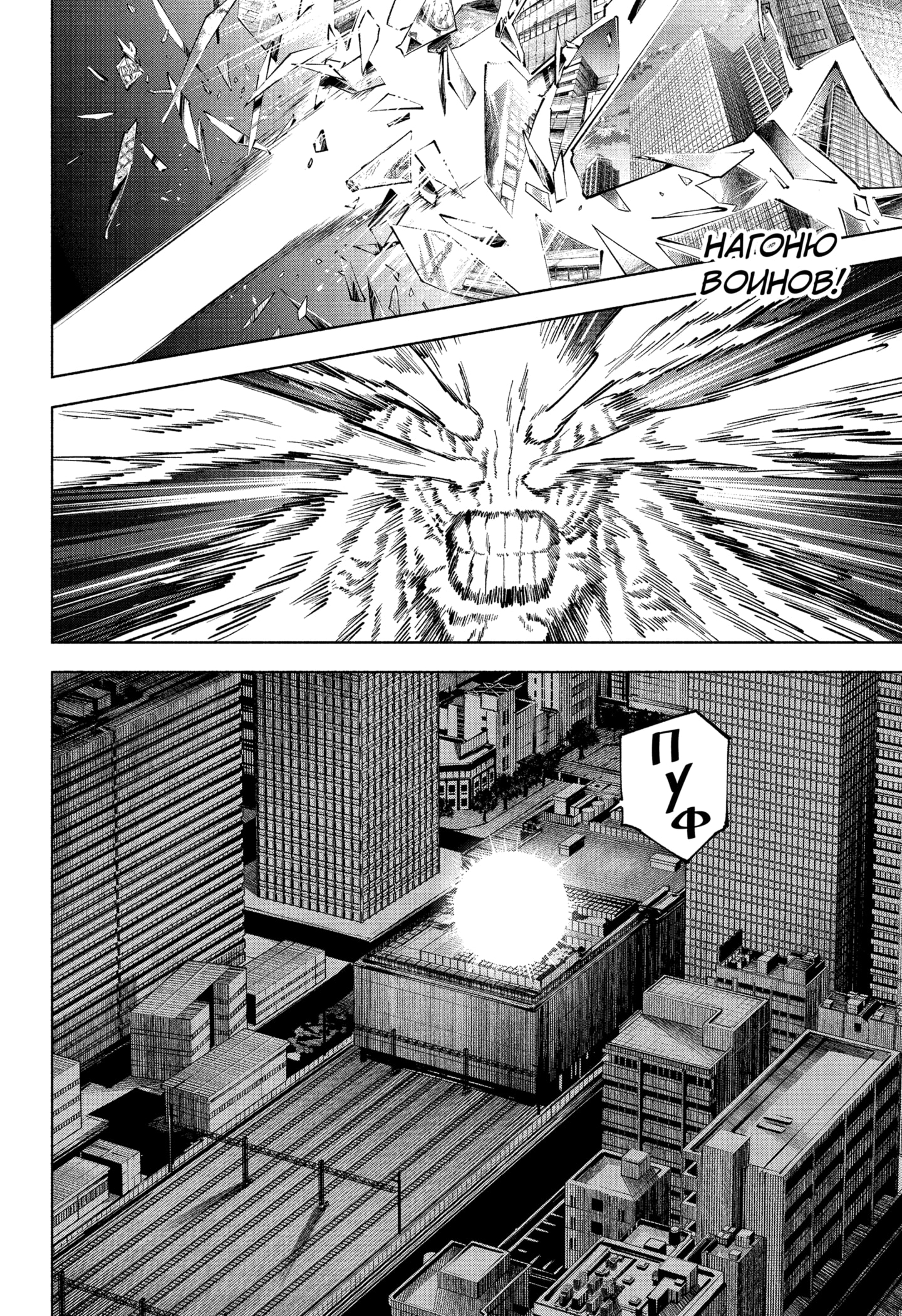 Read Магическая битва Модуло RU Manga Online