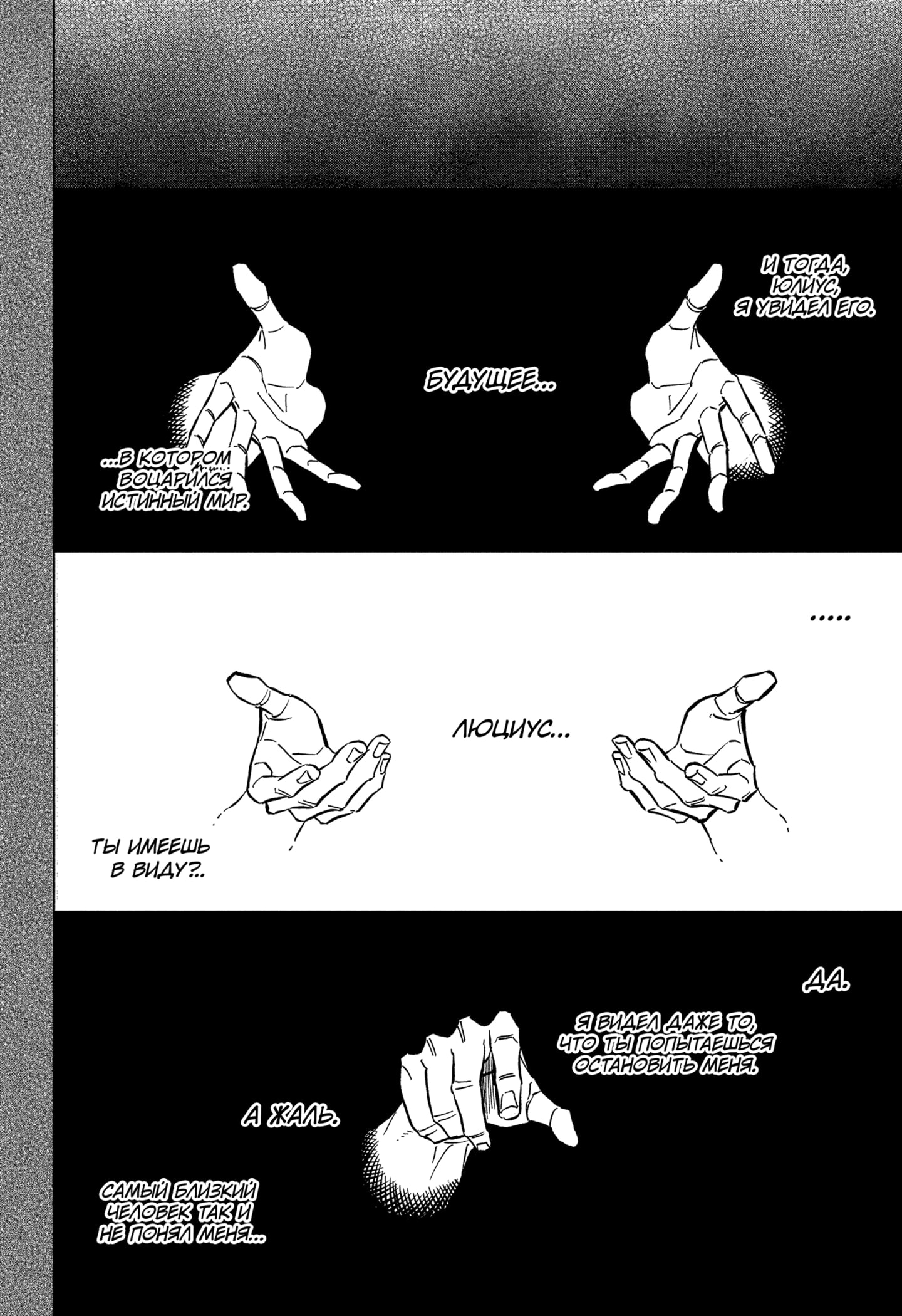 Read Black Clover RU Manga Online