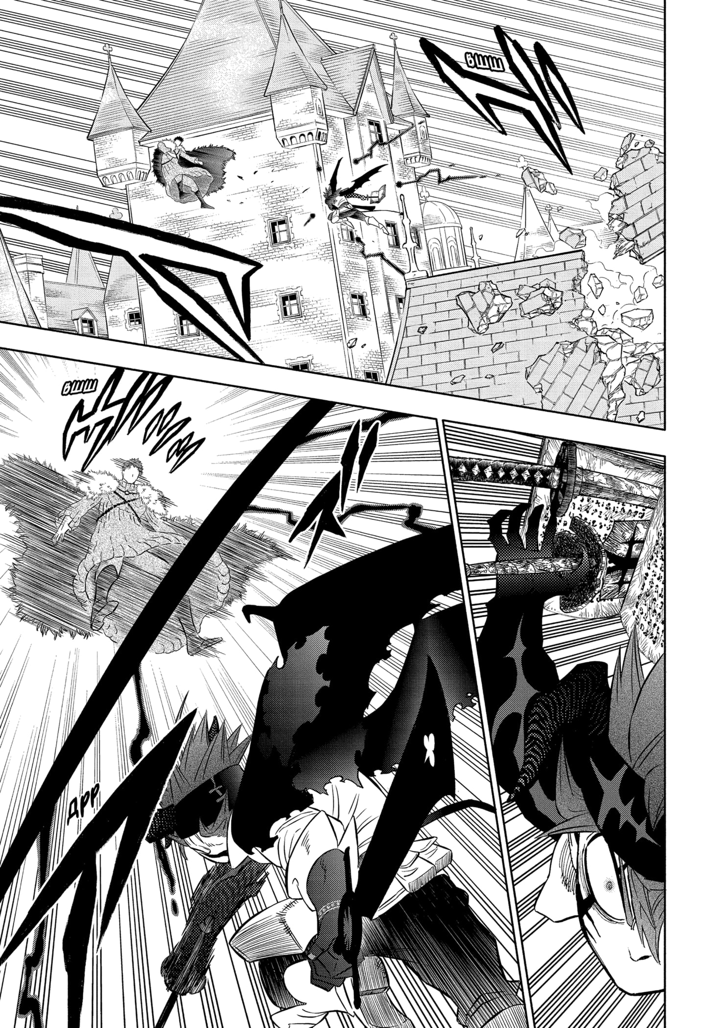 Read Black Clover RU Manga Online