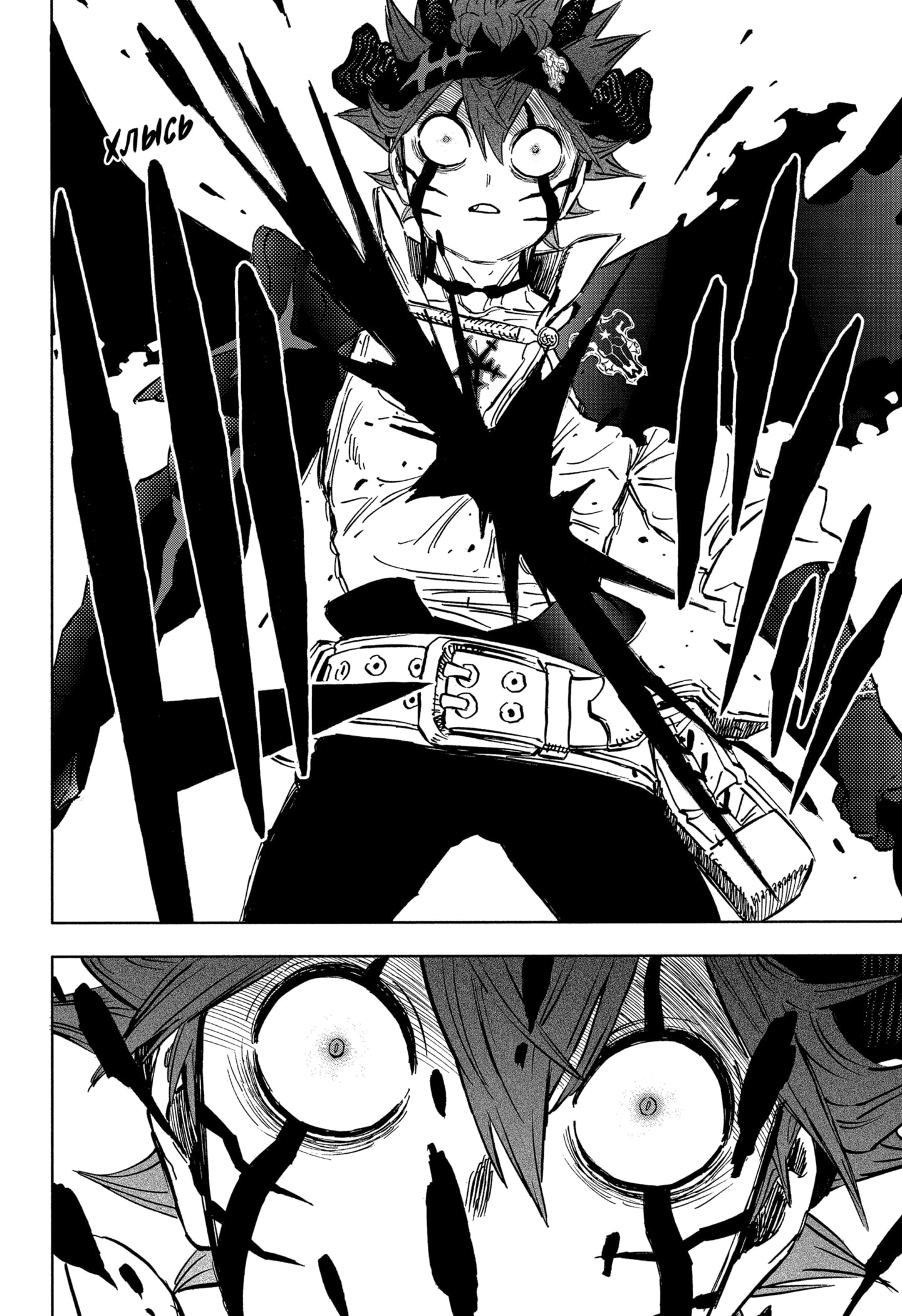 Read Black Clover RU Manga Online