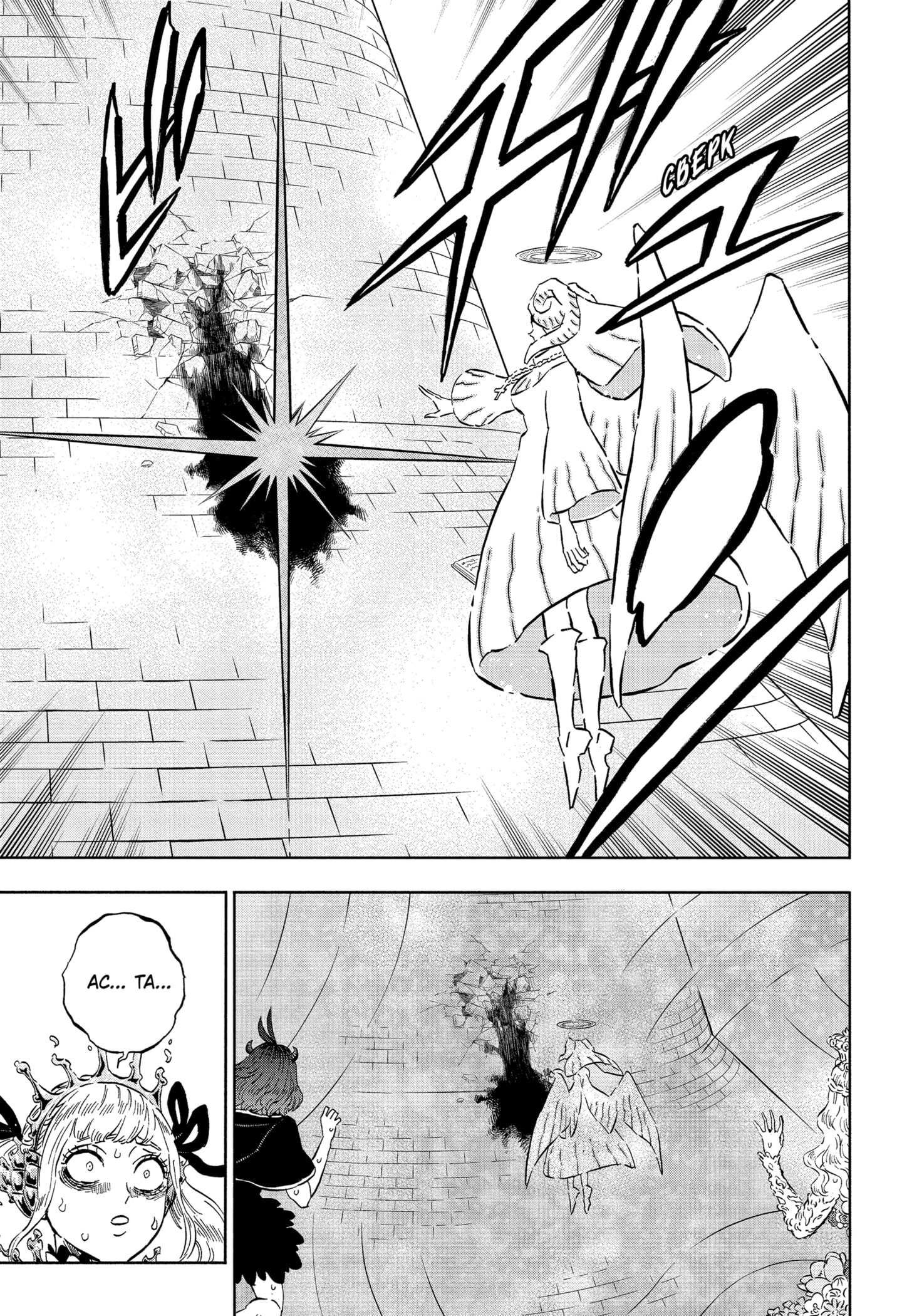 Read Black Clover RU Manga Online