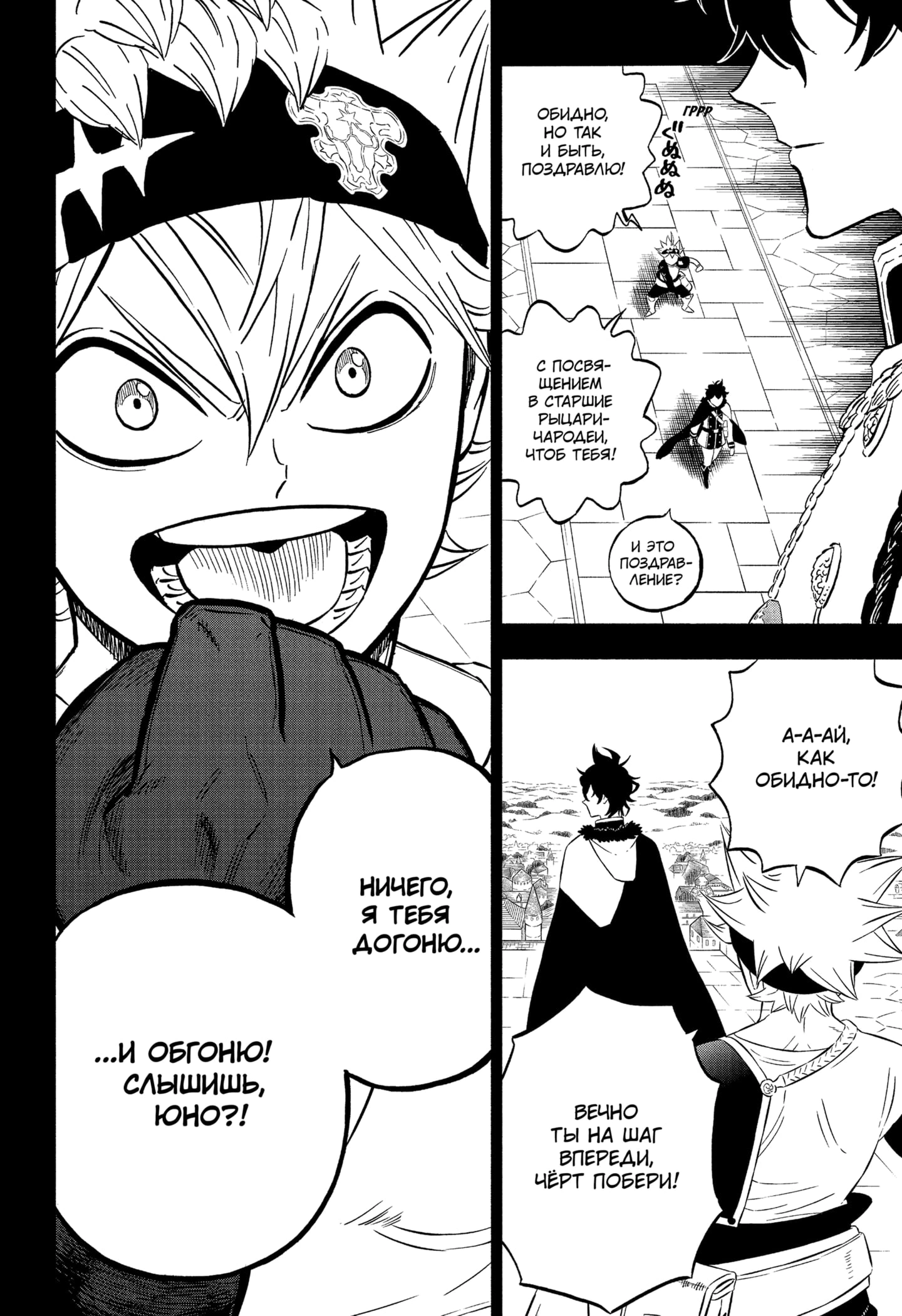 Read Black Clover RU Manga Online