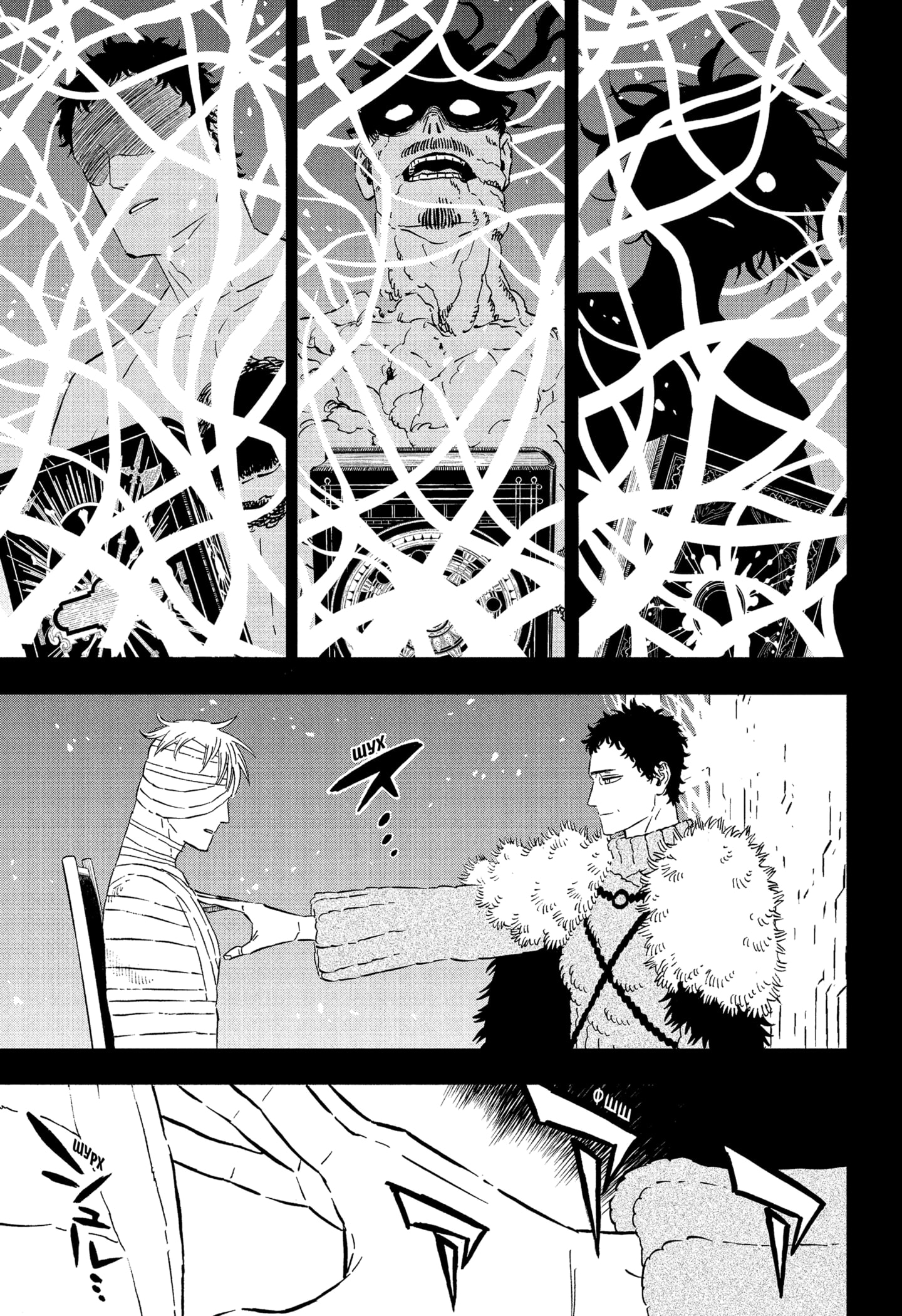 Read Black Clover RU Manga Online