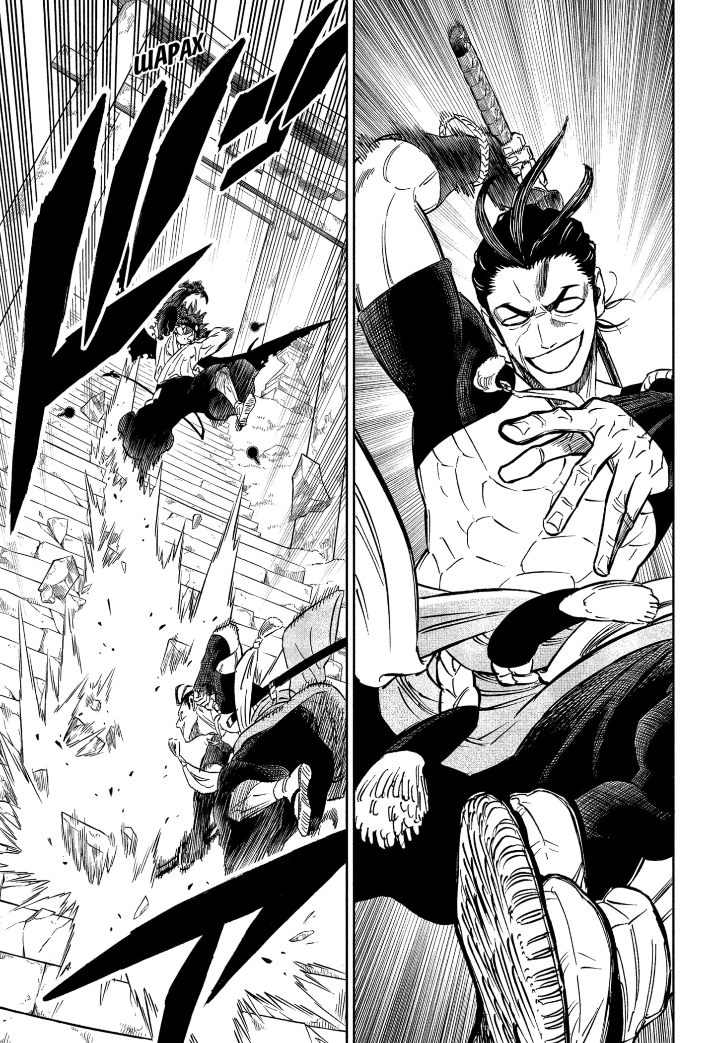 Read Black Clover RU Manga Online