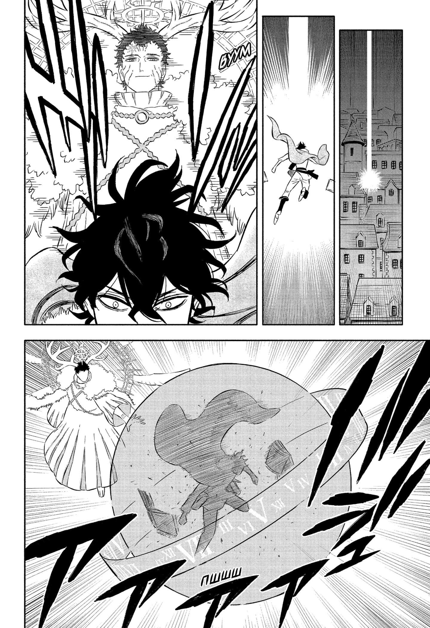 Read Black Clover RU Manga Online