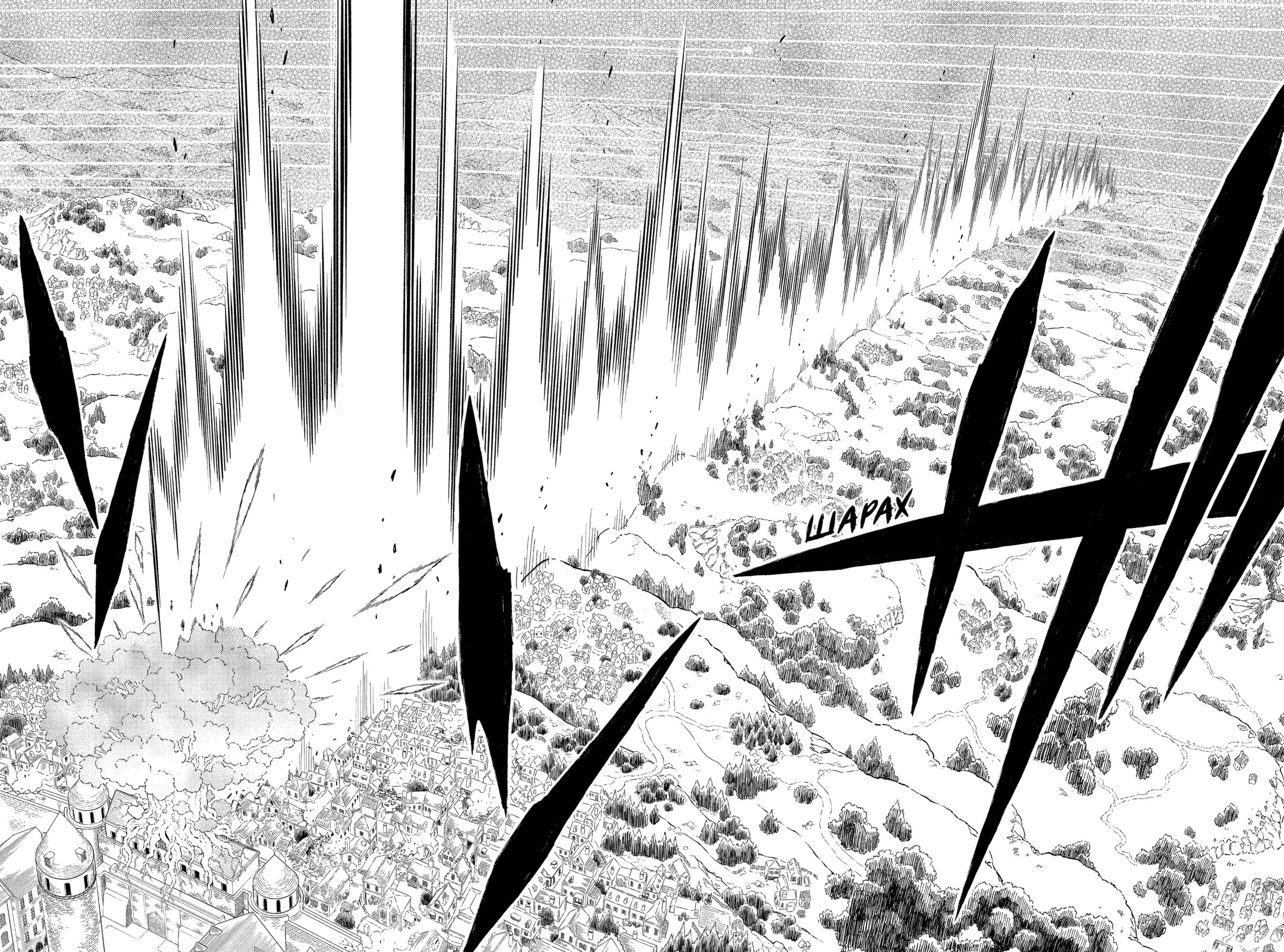 Read Black Clover RU Manga Online