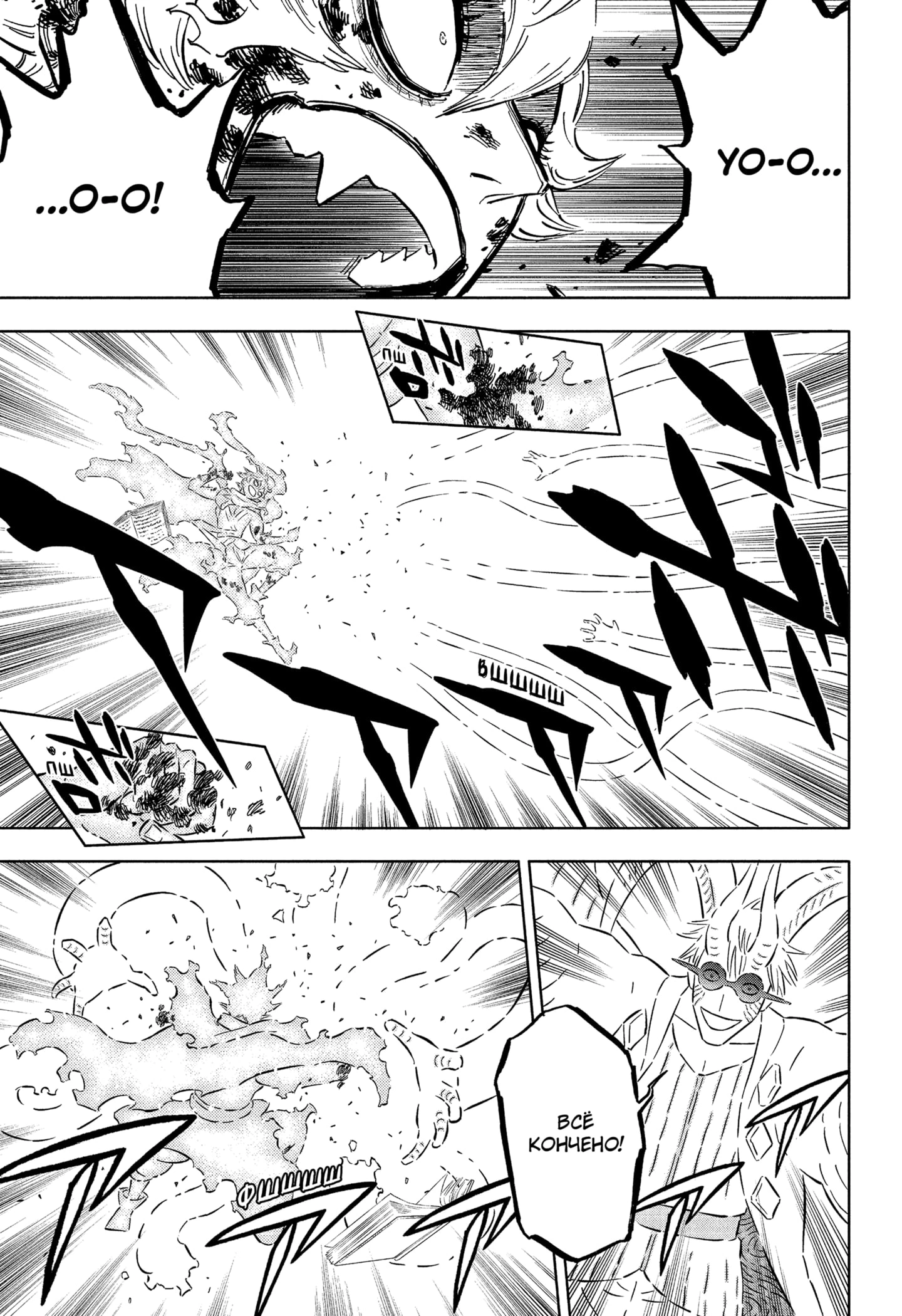 Read Black Clover RU Manga Online