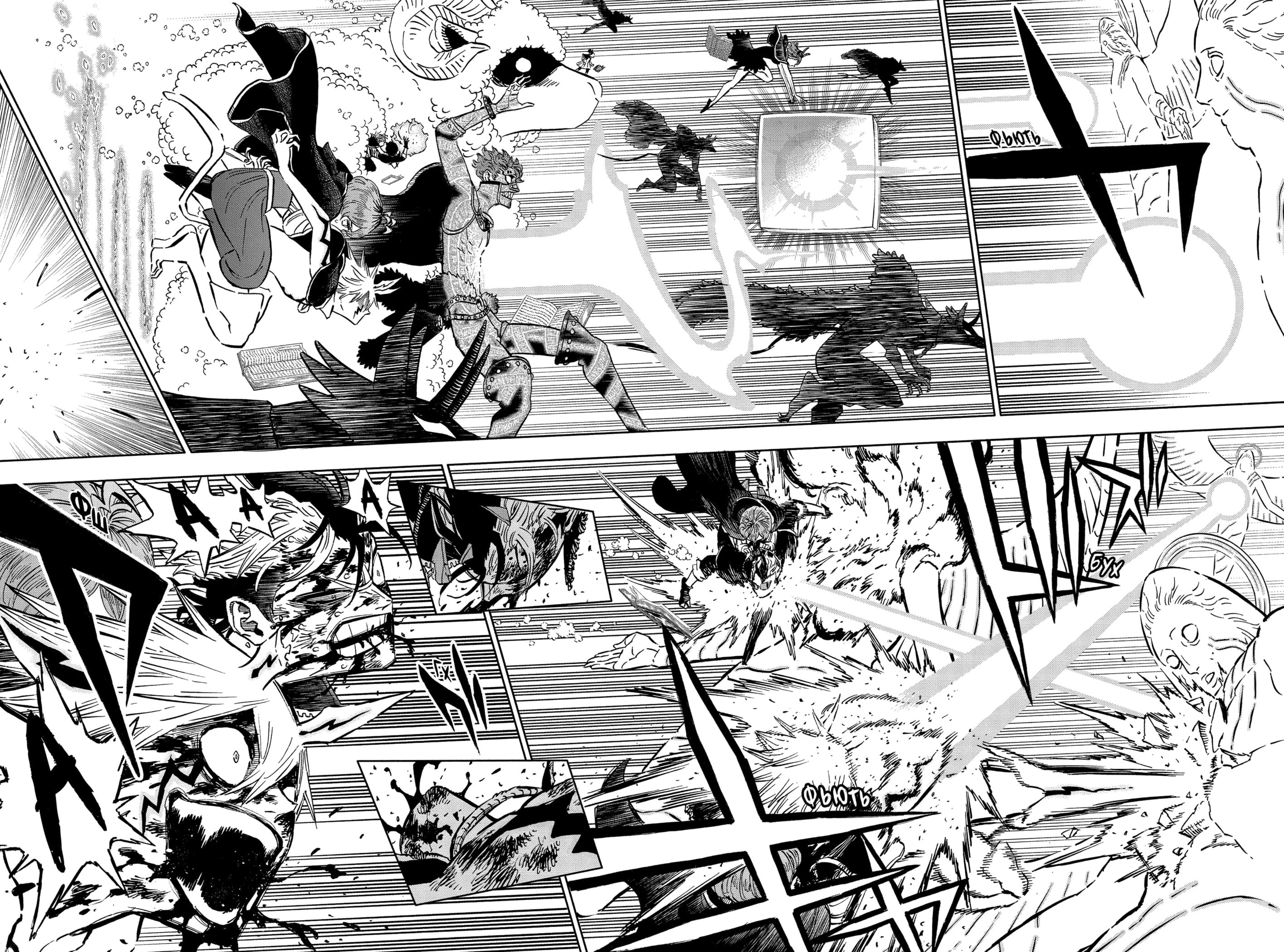 Read Black Clover RU Manga Online