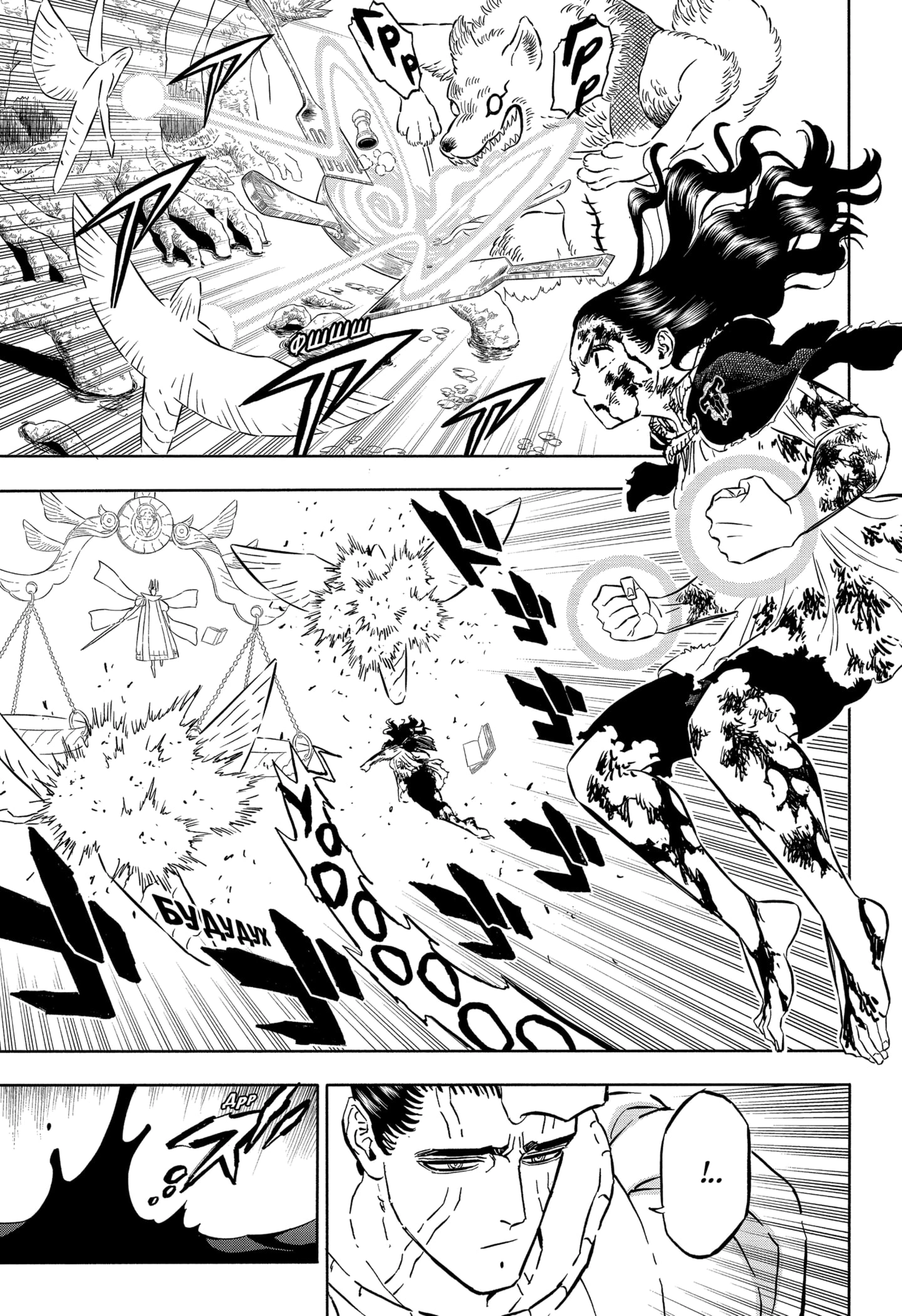 Read Black Clover RU Manga Online