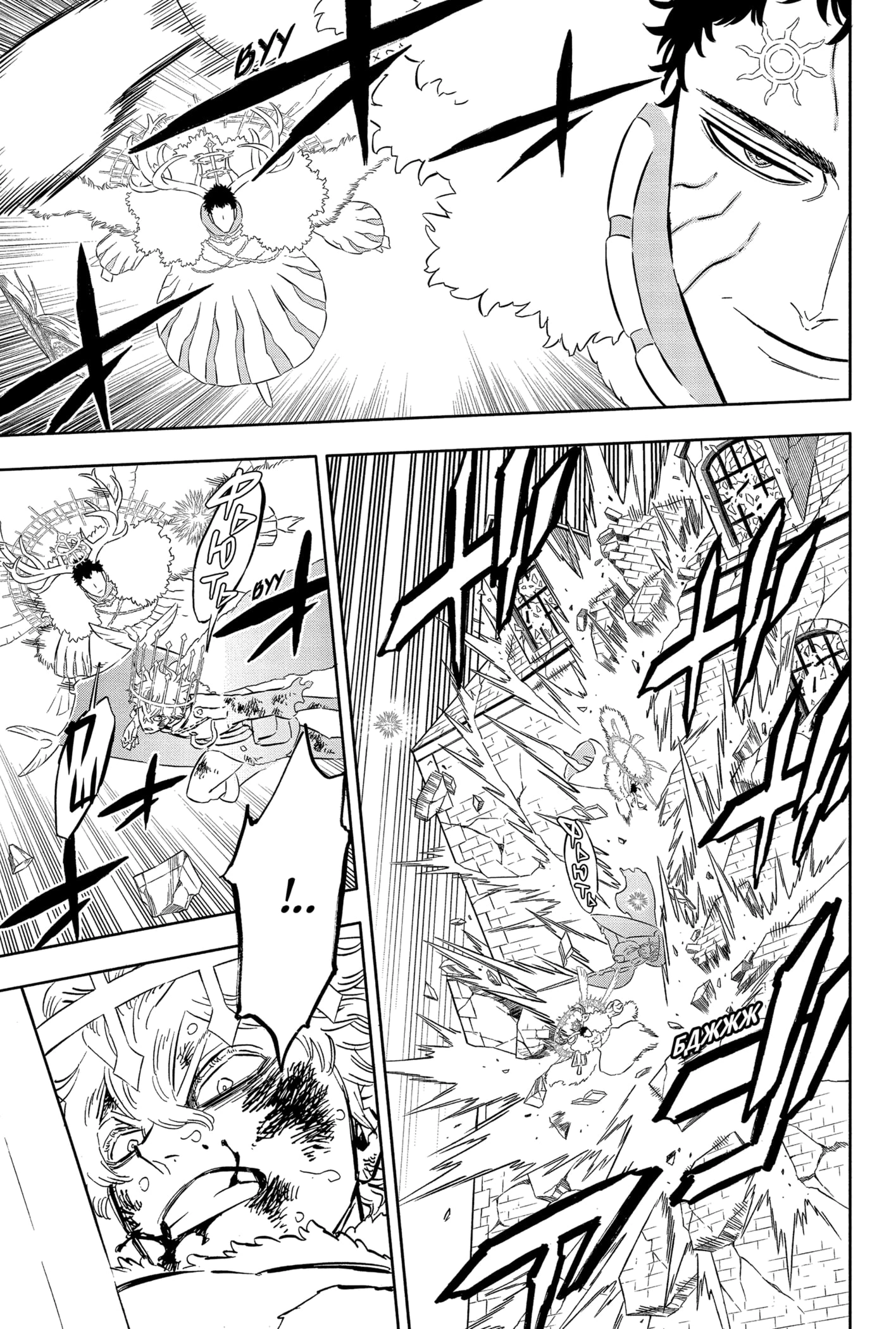 Read Black Clover RU Manga Online