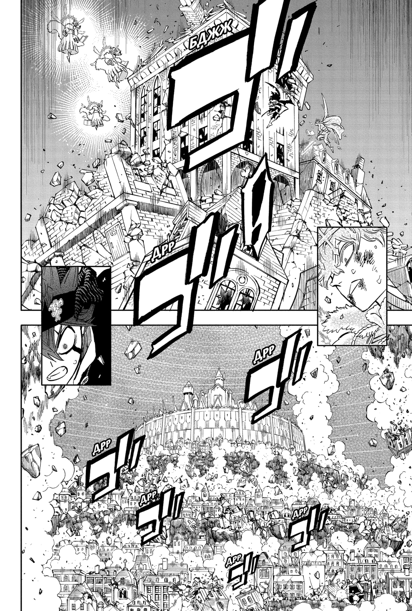 Read Black Clover RU Manga Online