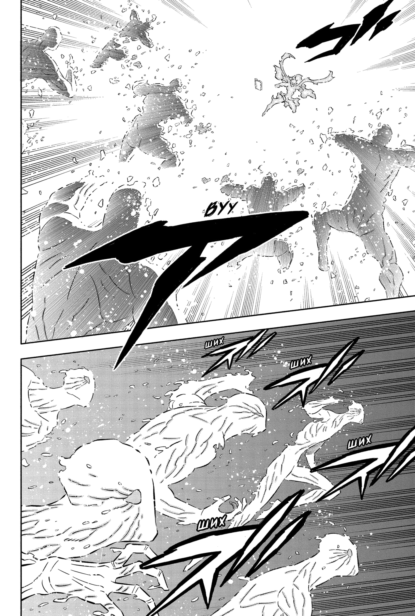 Read Black Clover RU Manga Online