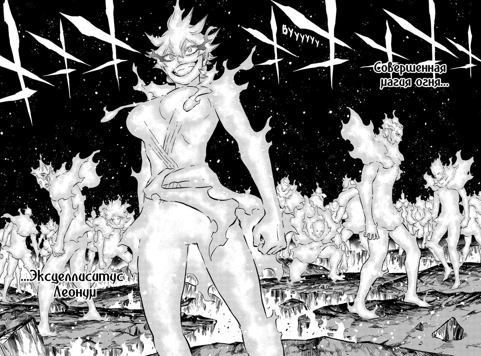 Read Black Clover RU Manga Online