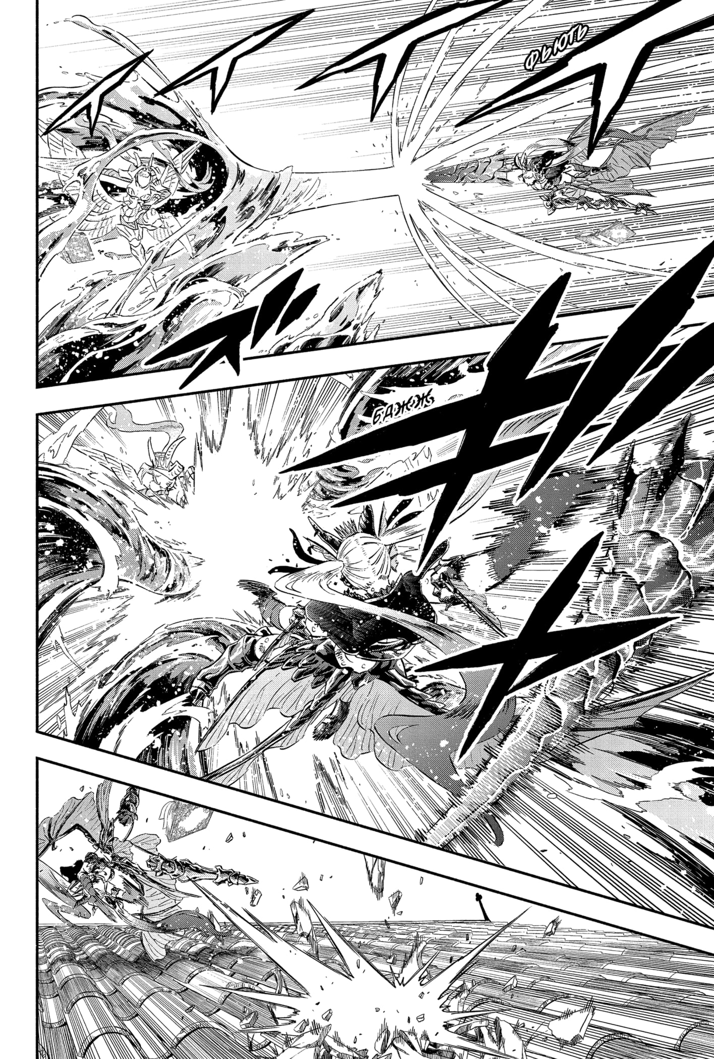 Read Black Clover RU Manga Online