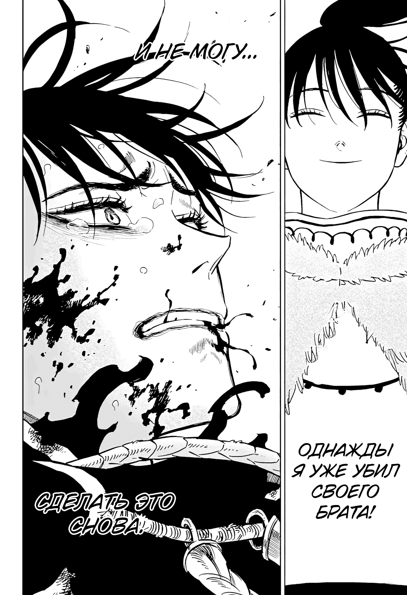 Read Black Clover RU Manga Online