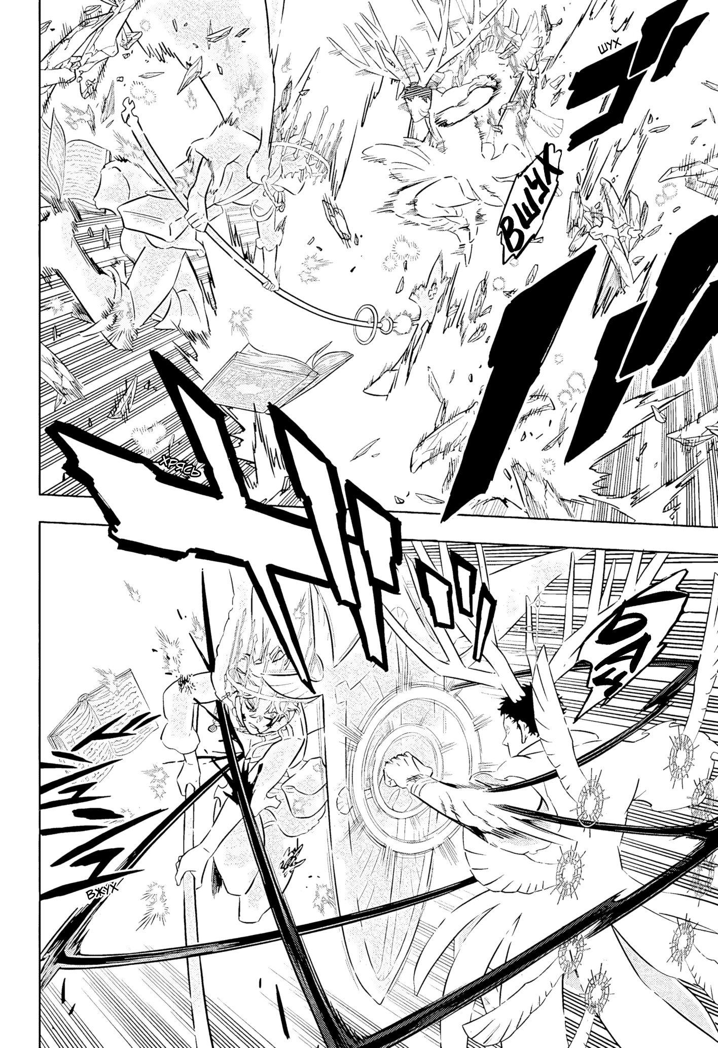 Read Black Clover RU Manga Online