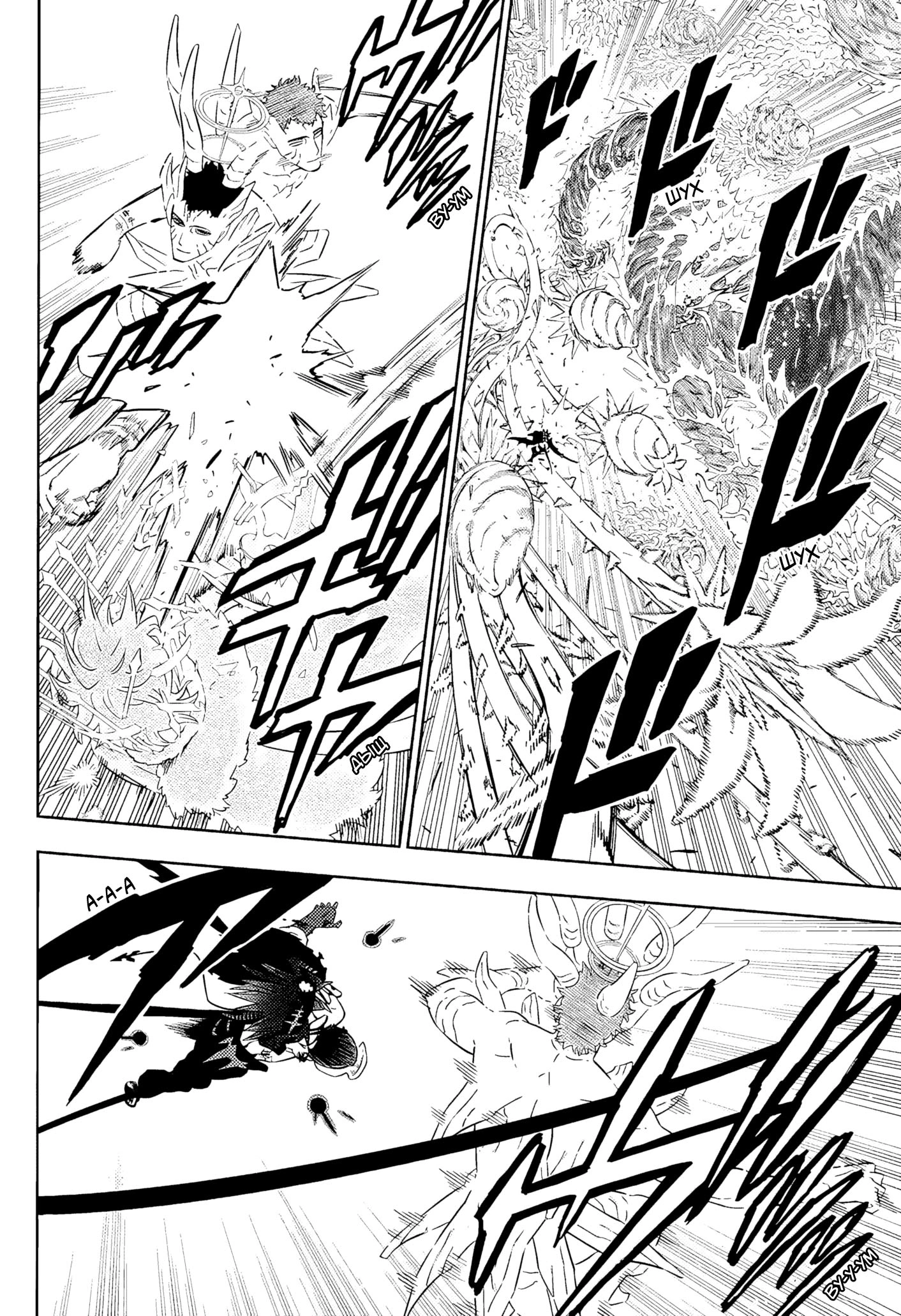 Read Black Clover RU Manga Online