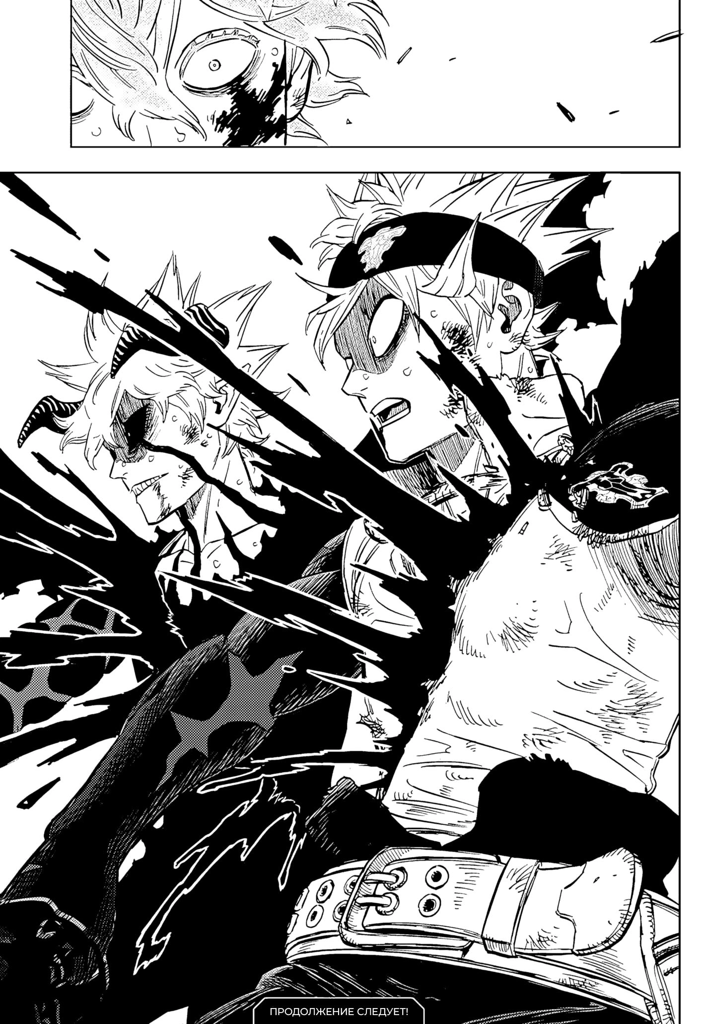 Read Black Clover RU Manga Online