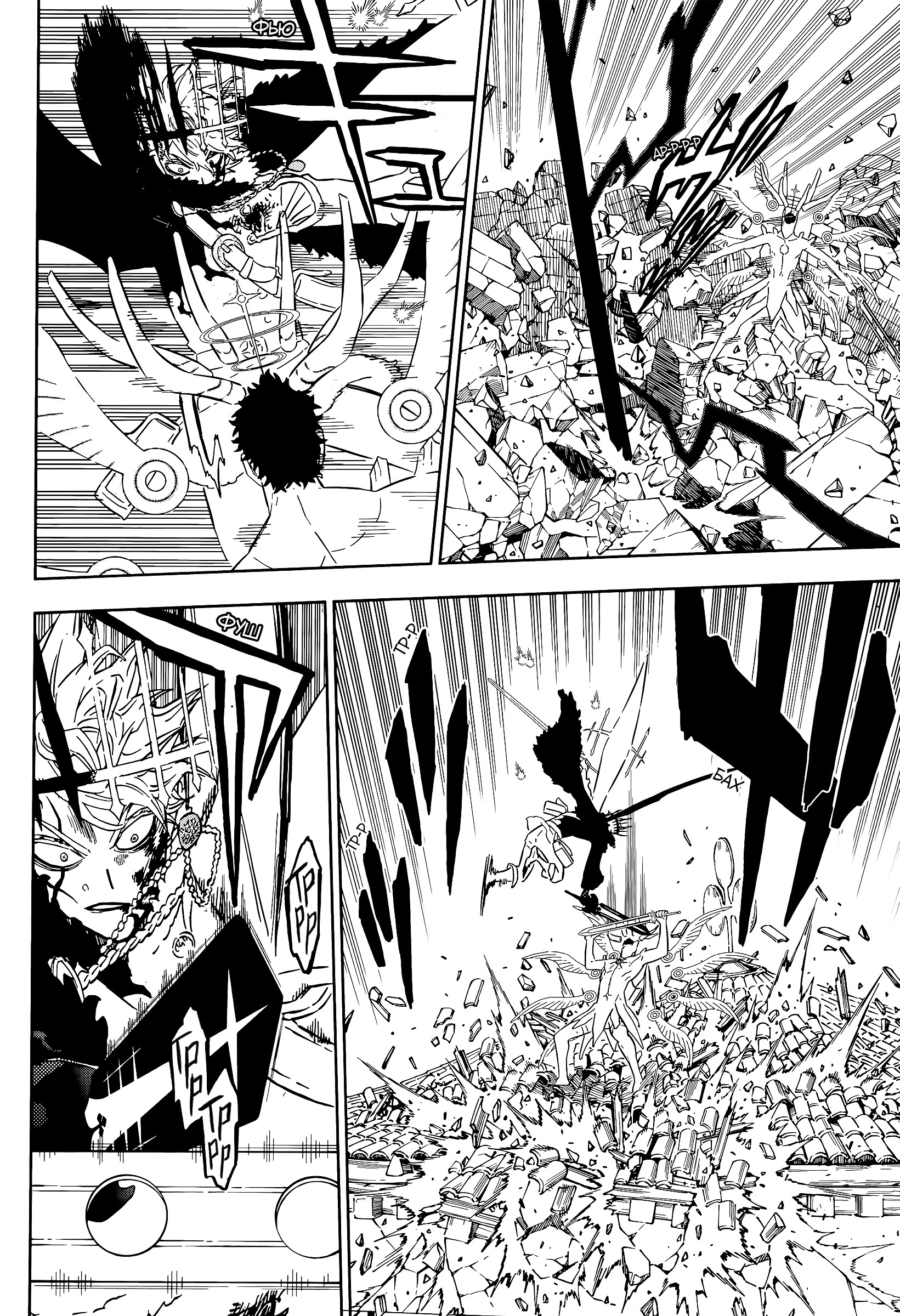 Read Black Clover RU Manga Online