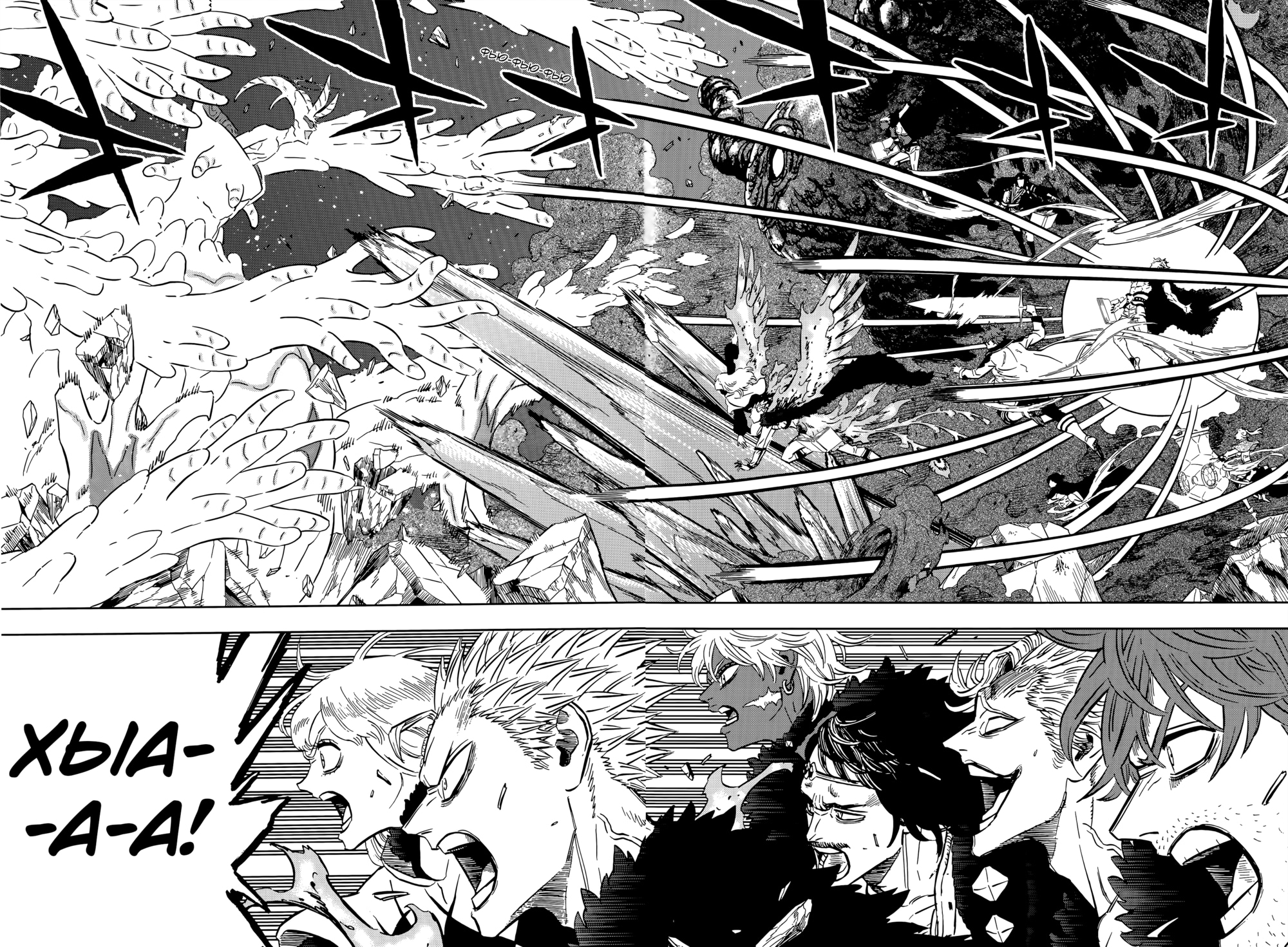 Read Black Clover RU Manga Online