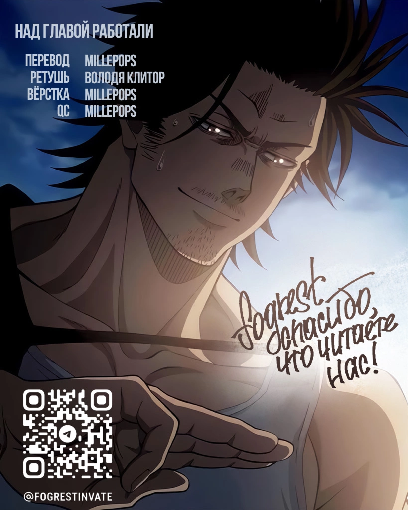 Read Black Clover RU Manga Online