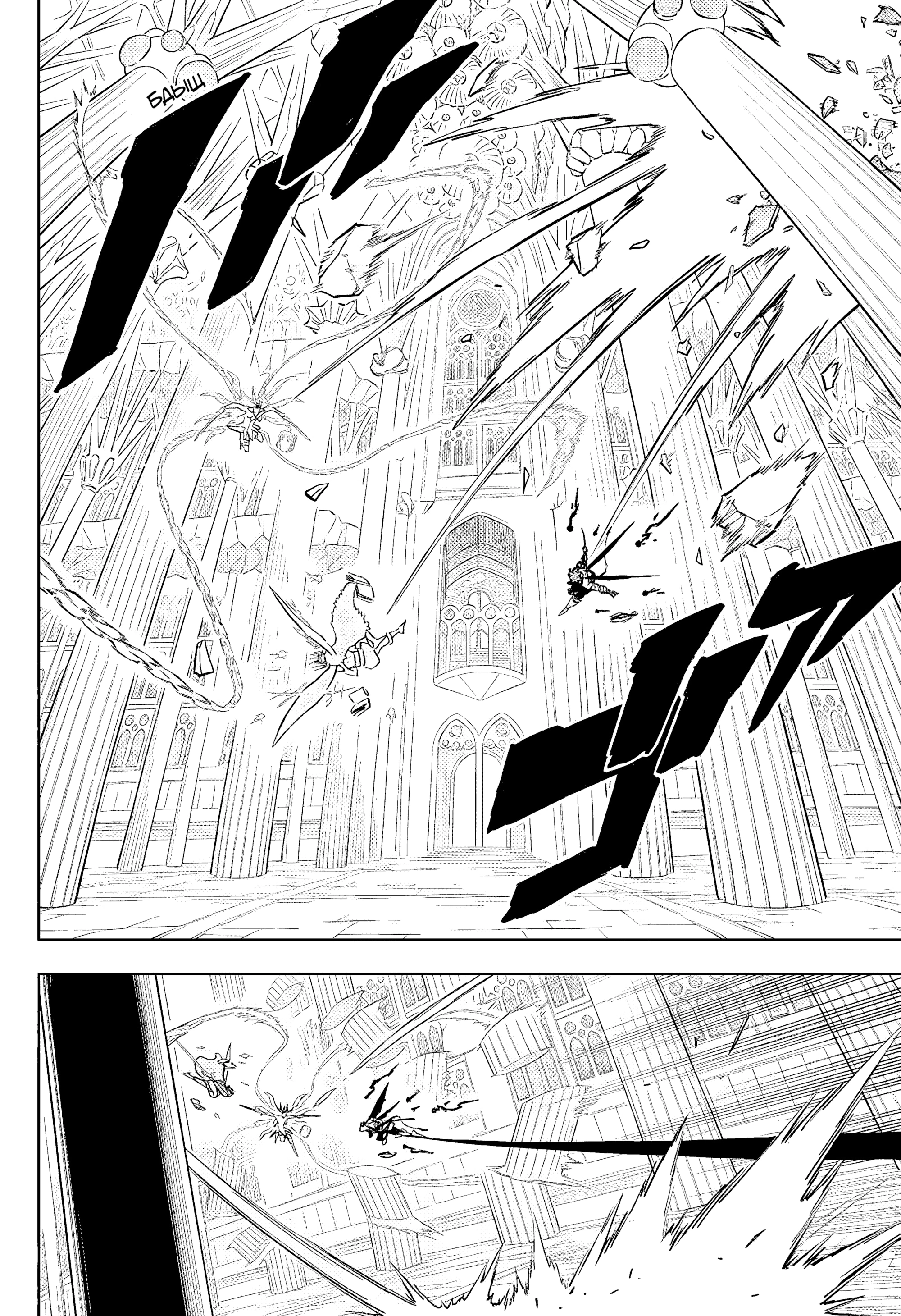 Read Black Clover RU Manga Online