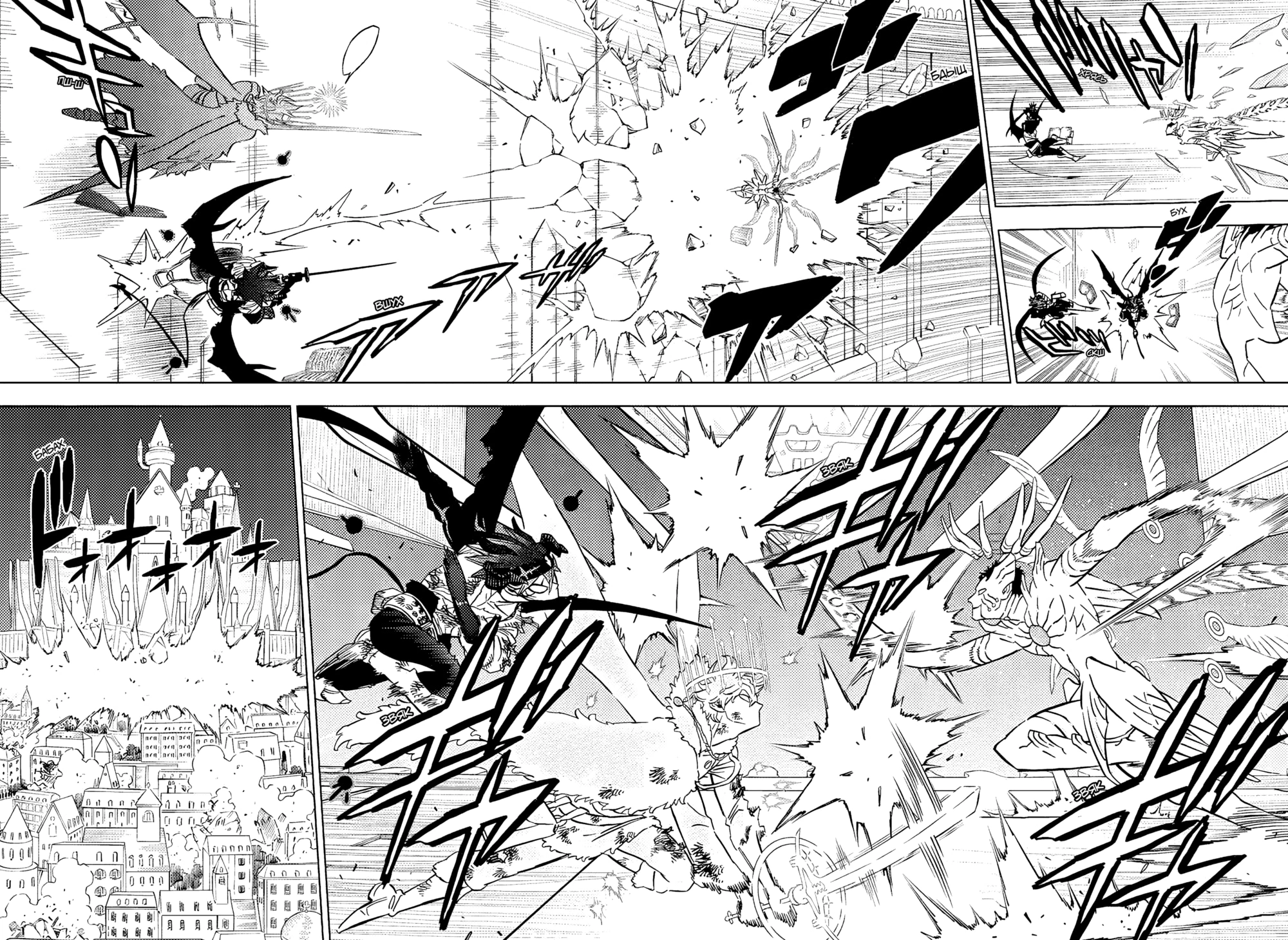 Read Black Clover RU Manga Online