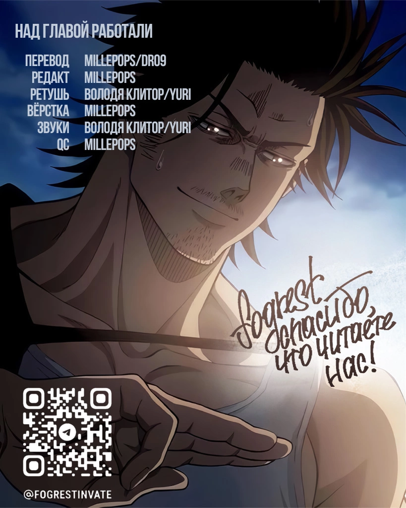 Read Black Clover RU Manga Online