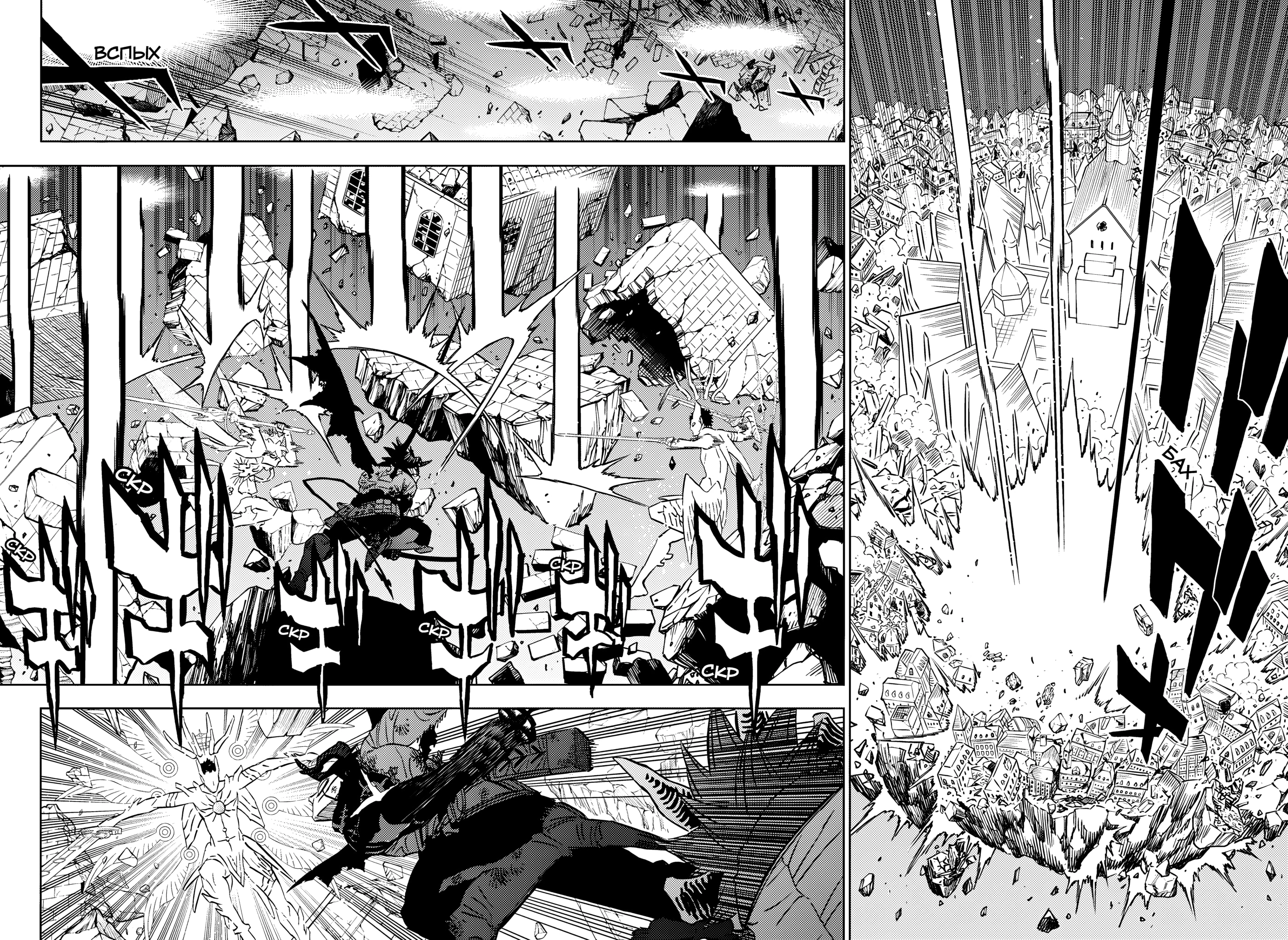 Read Black Clover RU Manga Online