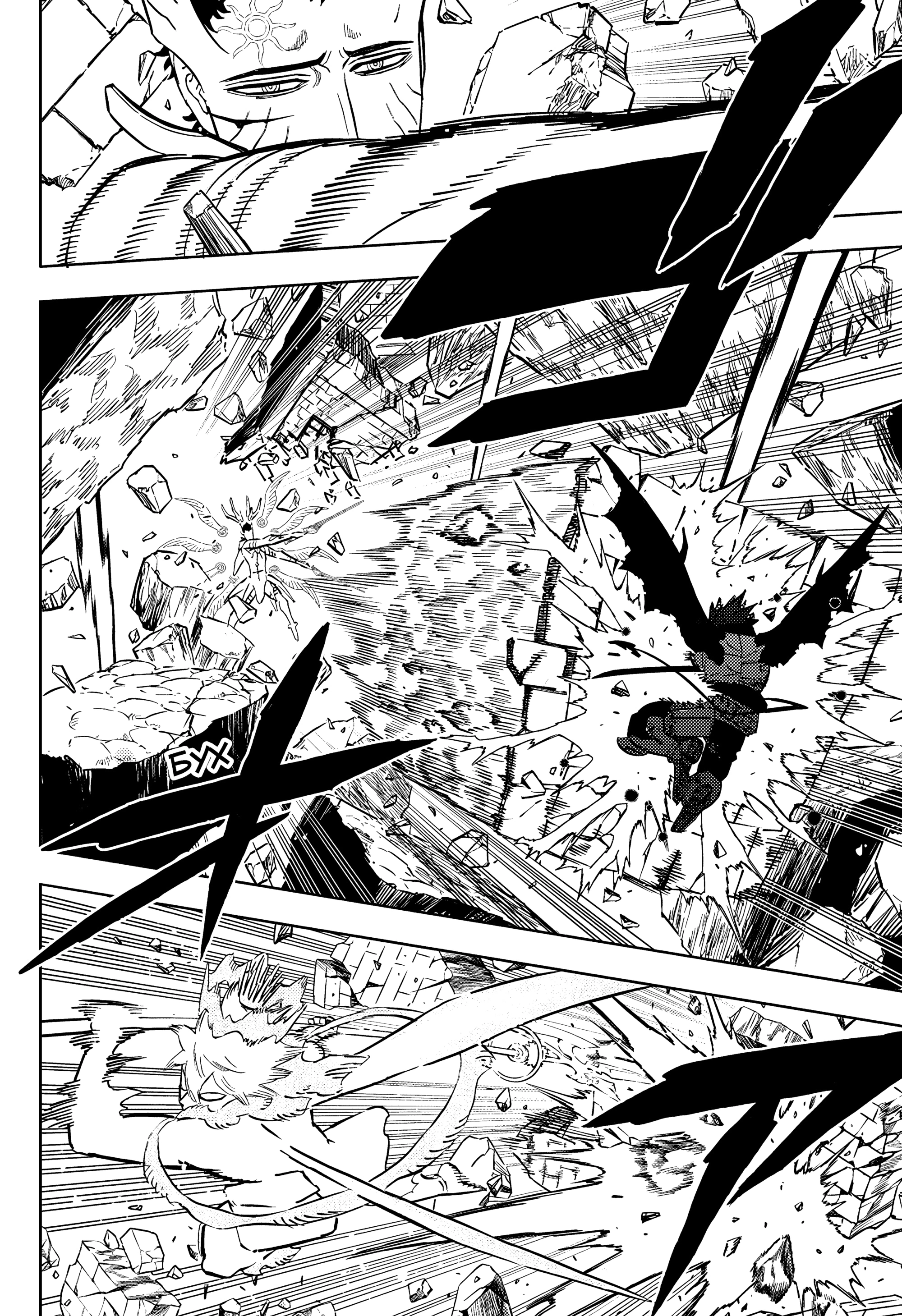 Read Black Clover RU Manga Online