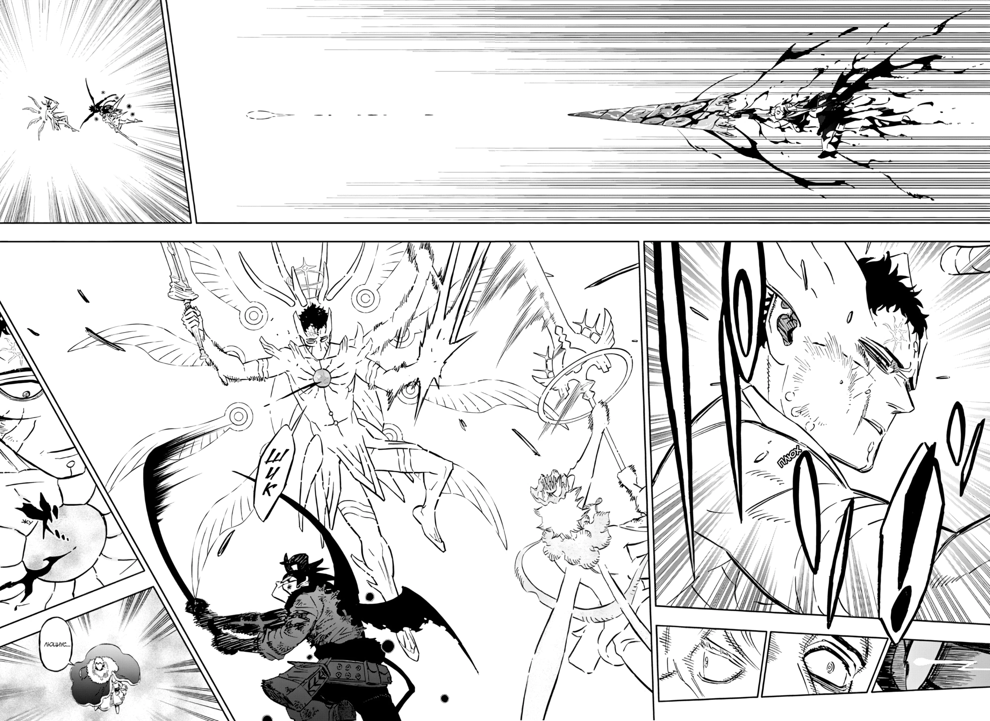 Read Black Clover RU Manga Online