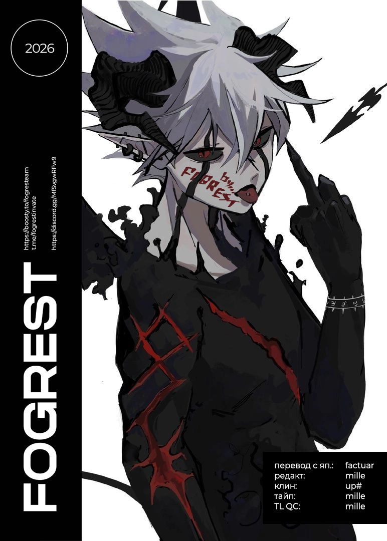 Read Black Clover RU Manga Online