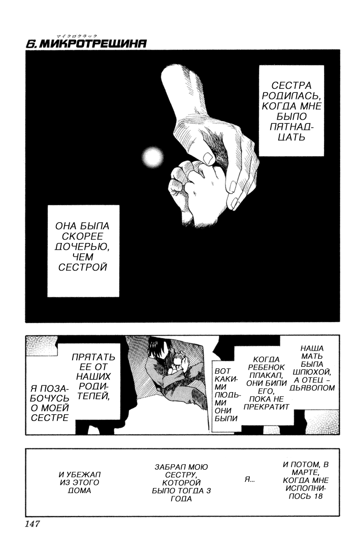 Read Bleach RU Manga Online
