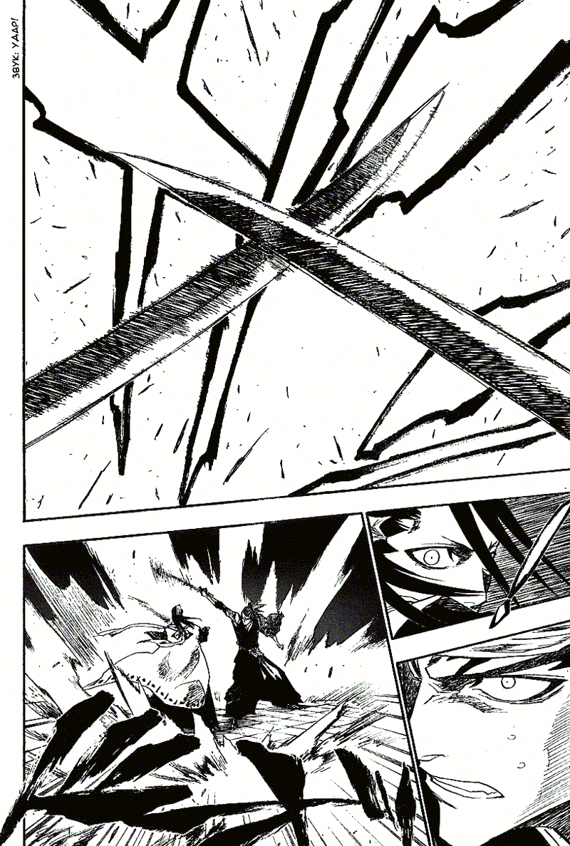 Read Bleach RU Manga Online