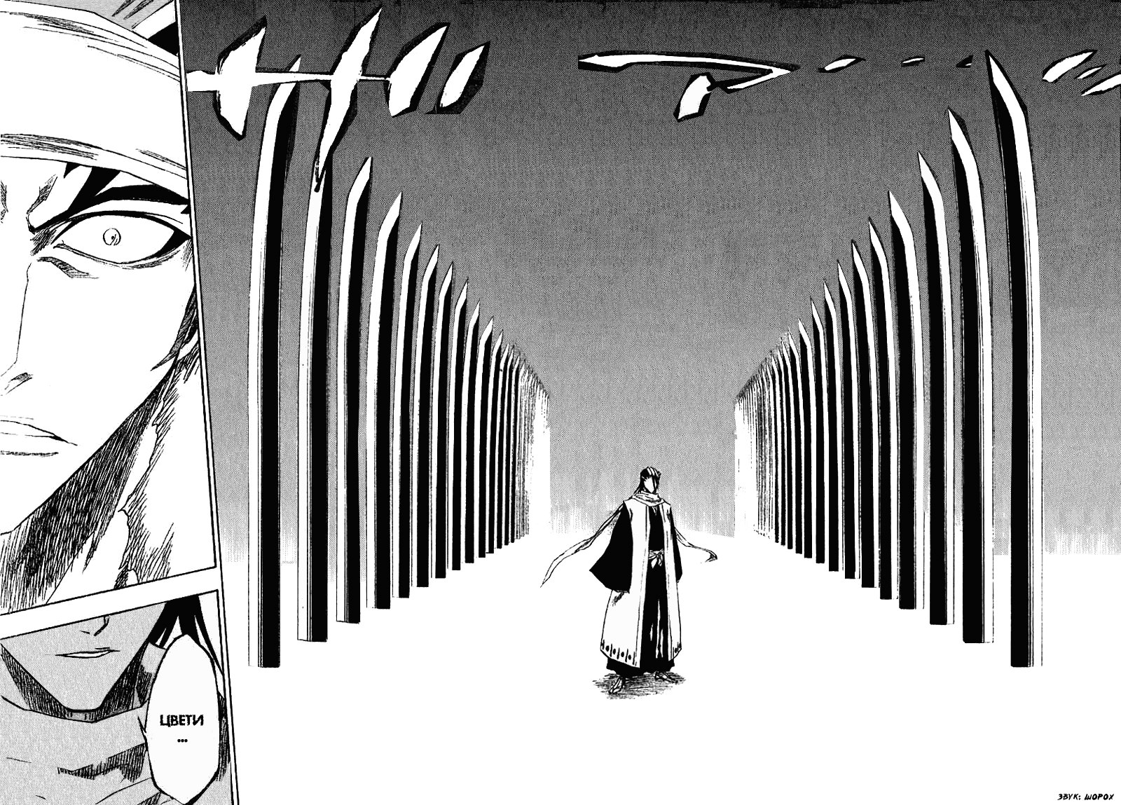 Read Bleach RU Manga Online