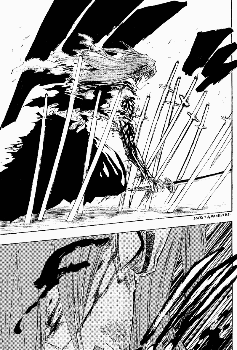 Read Bleach RU Manga Online