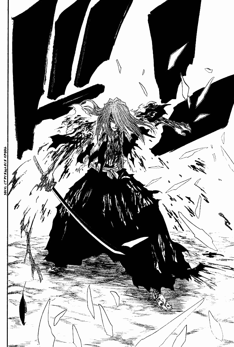Read Bleach RU Manga Online