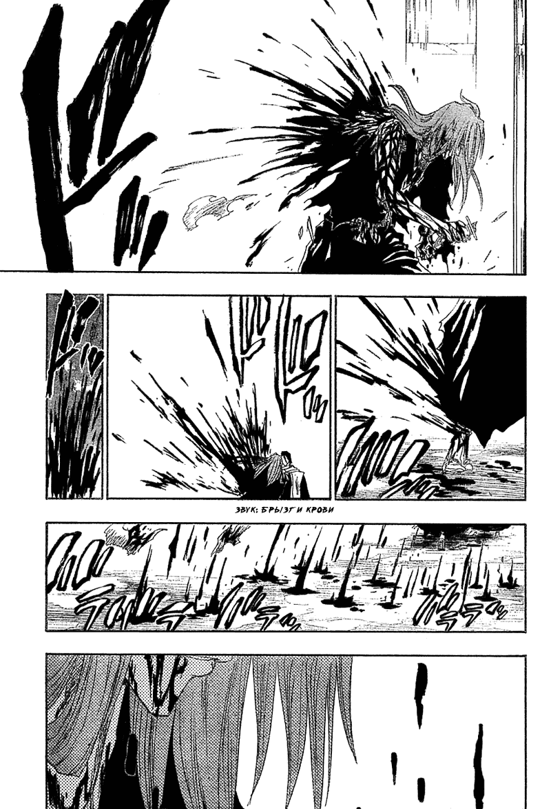 Read Bleach RU Manga Online