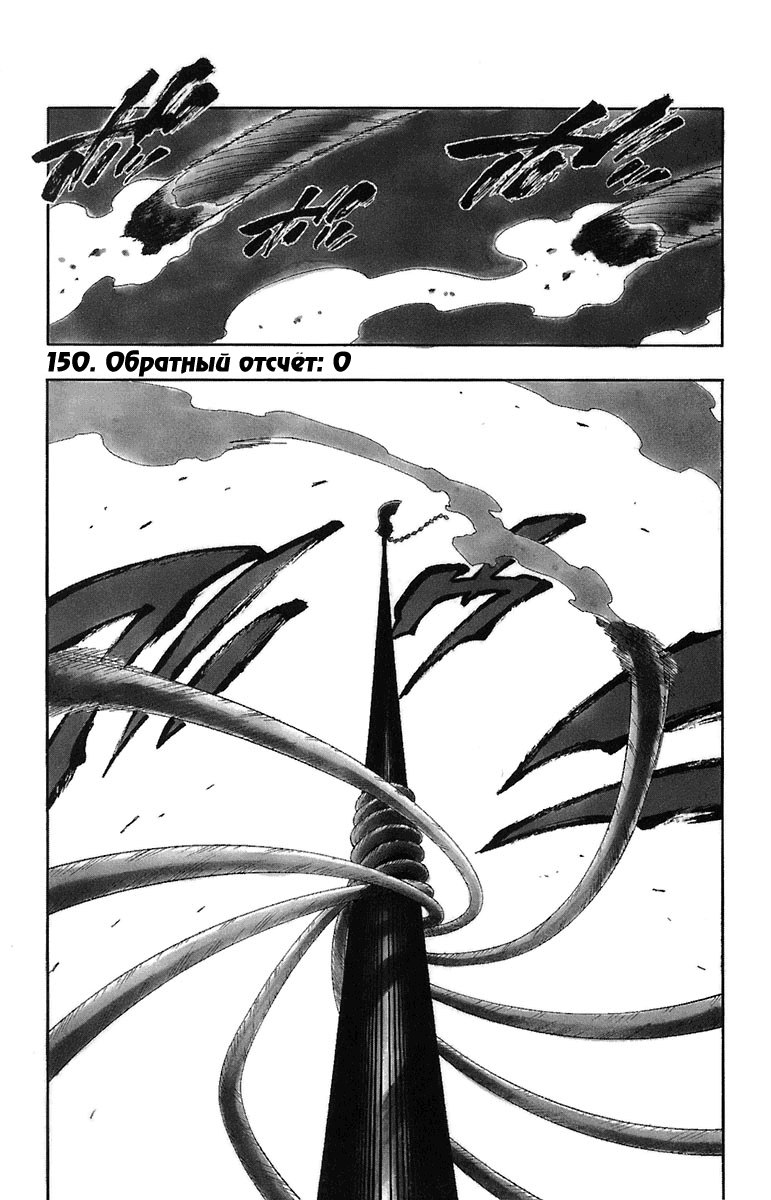 Read Bleach RU Manga Online