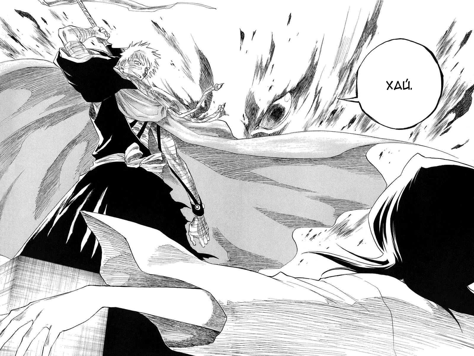 Read Bleach RU Manga Online