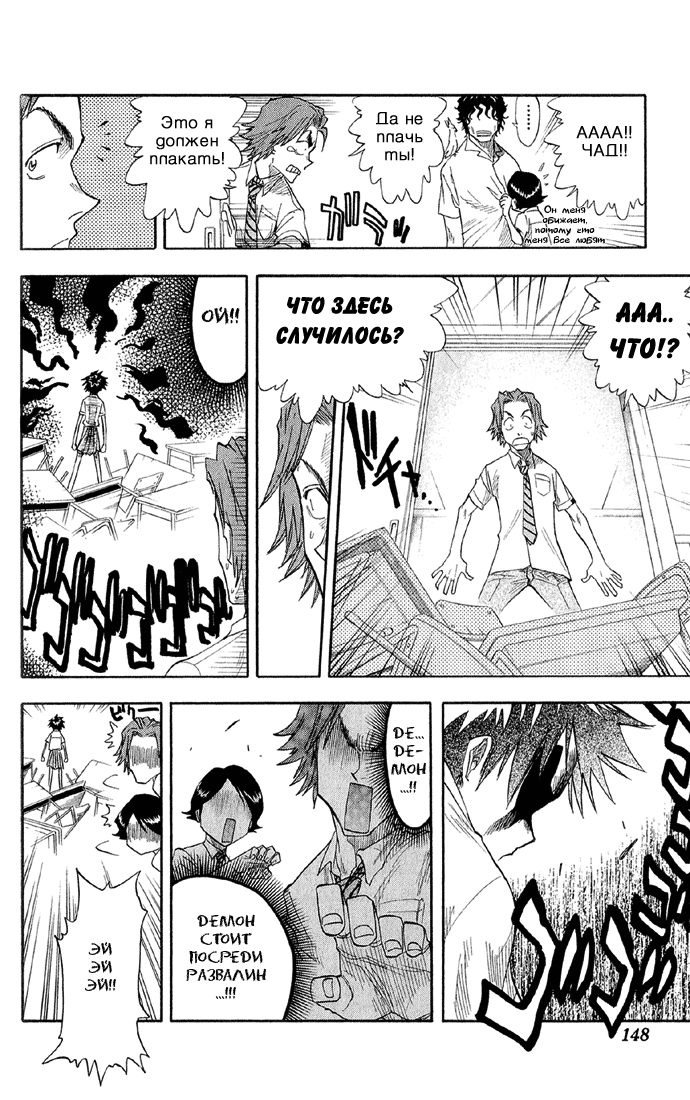 Read Bleach RU Manga Online