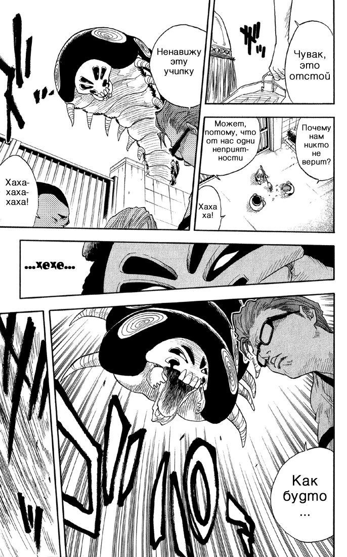 Read Bleach RU Manga Online