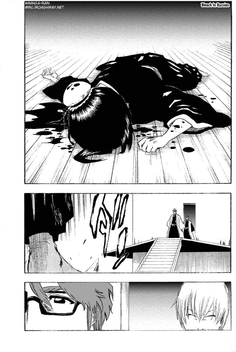 Read Bleach RU Manga Online